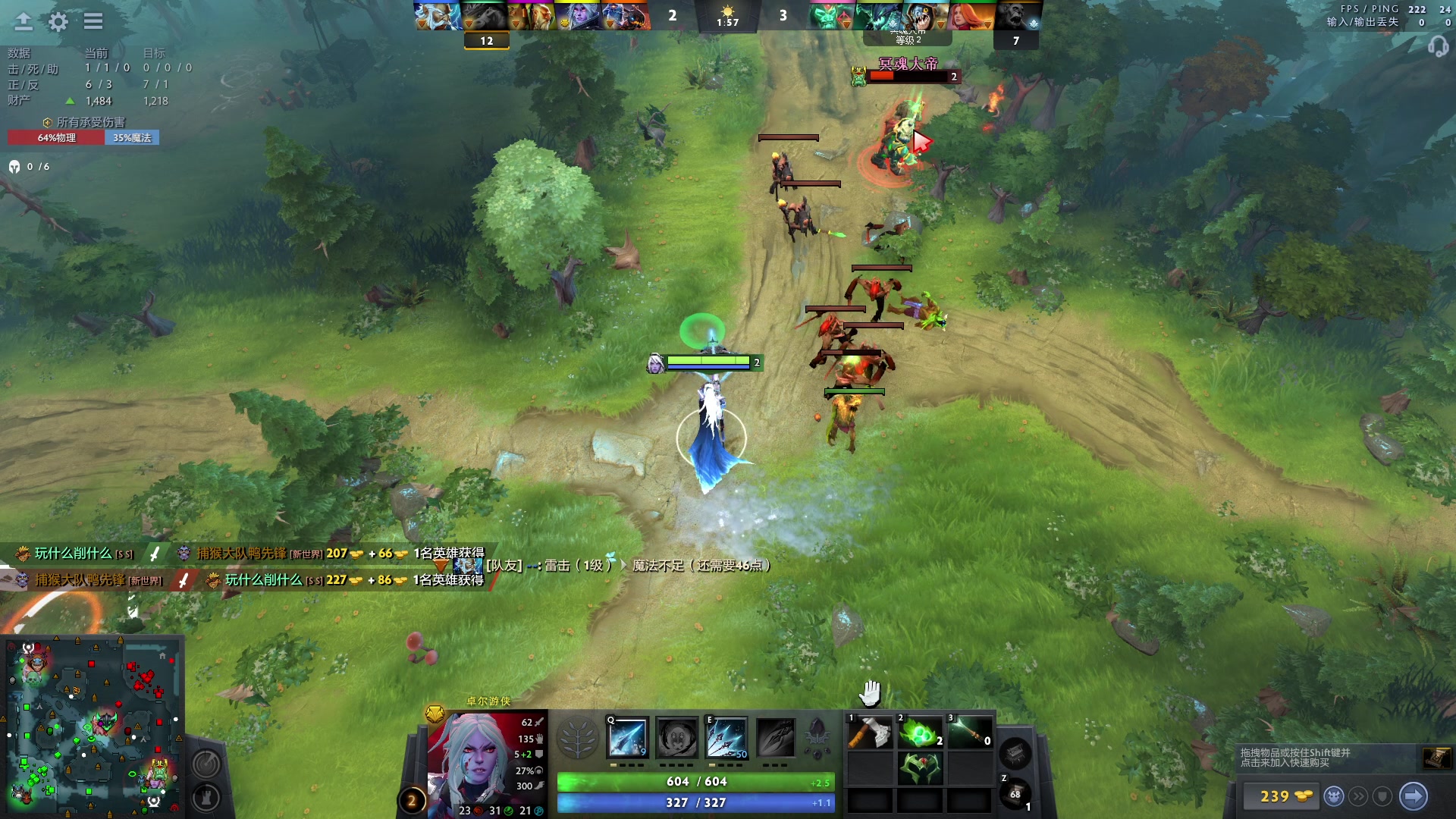 【2023-10-06 13点场】三酒OuO：国庆快乐 肉山景点打卡