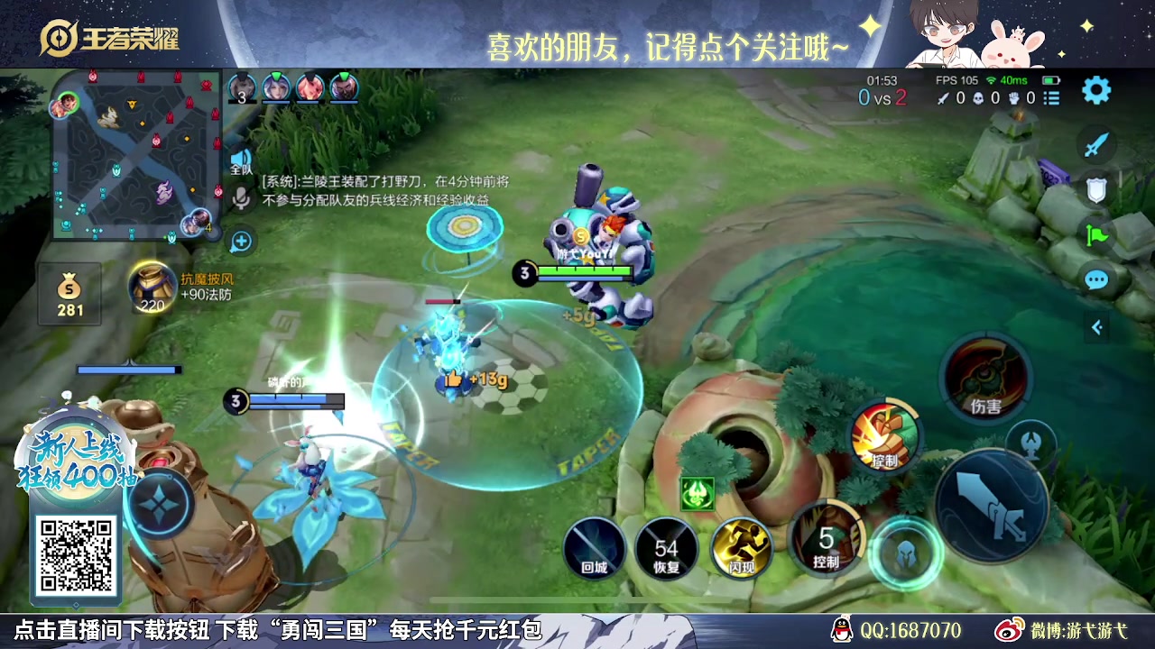 【2023-10-07 10点场】游弋：单排巅峰赛 把把乱c