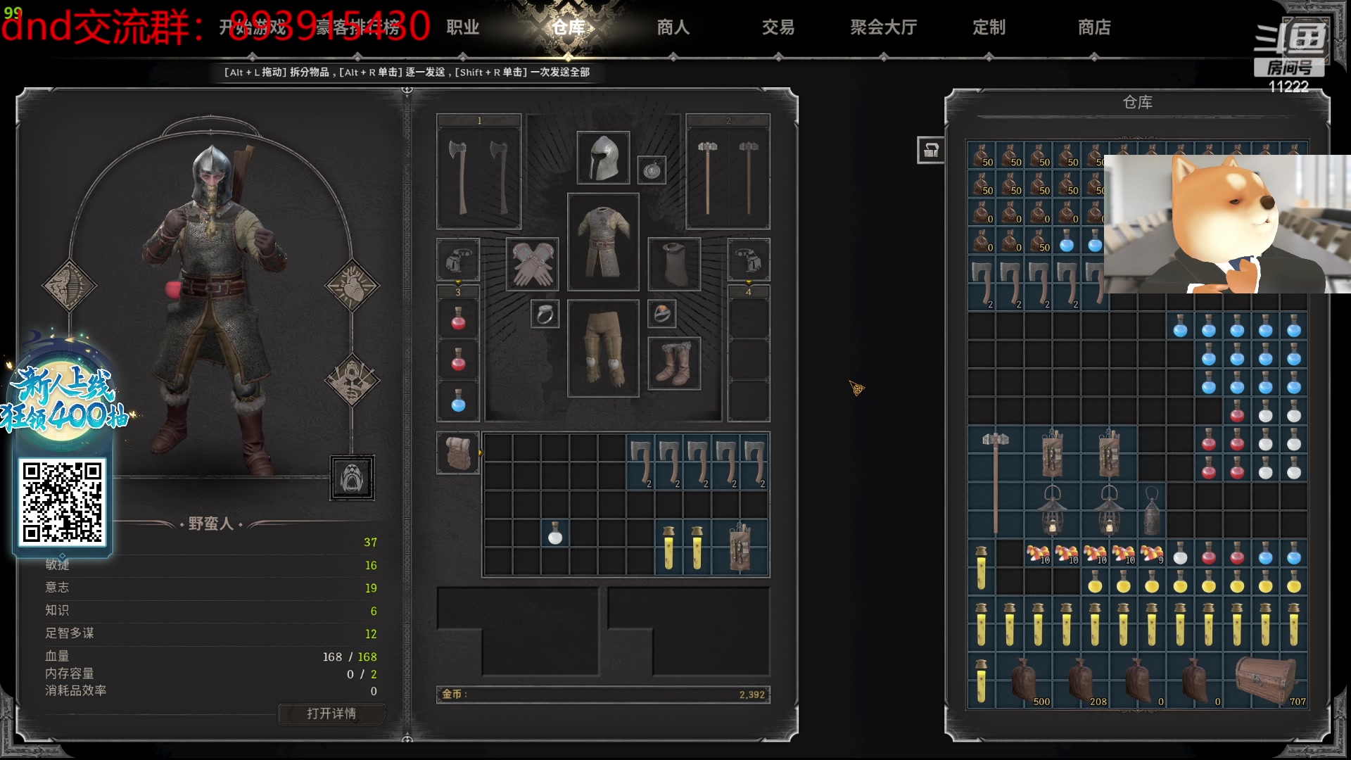 【2023-10-07 00点场】王大谋119：【小奶团】斗鱼吕布，快来义父