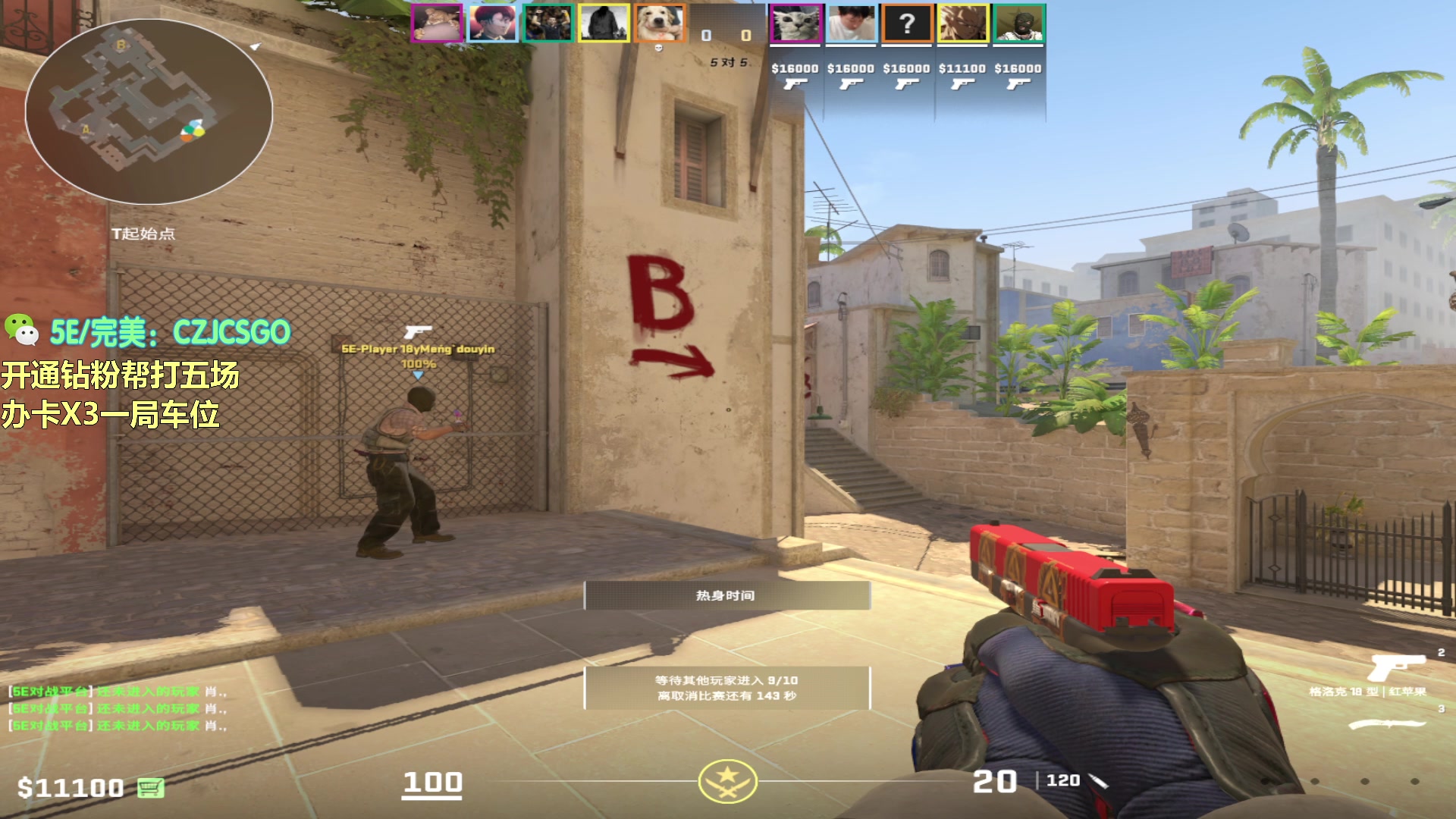 【2023-10-07 14点场】陈子敬丶：【陈子敬】CS2顿悟中