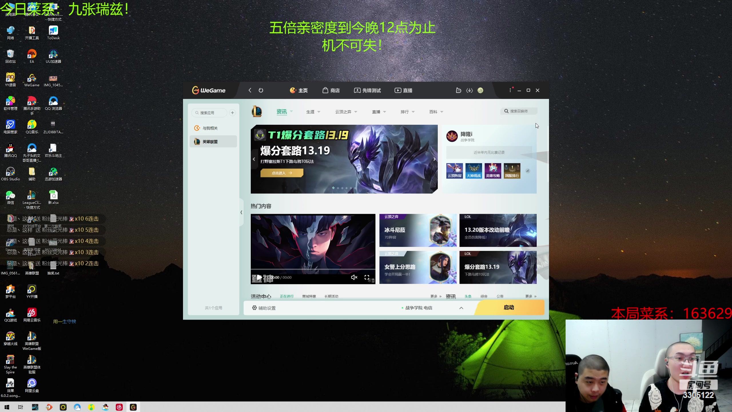 【2023-10-06 22点场】丸子头的文哥哥：速看八张三星五费！