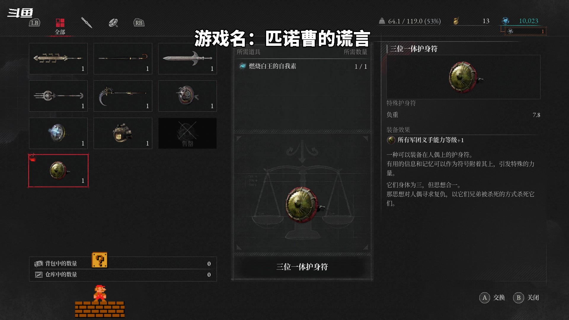 【2023-10-07 19点场】隐者丶丶：这里很有意思 来看看吧