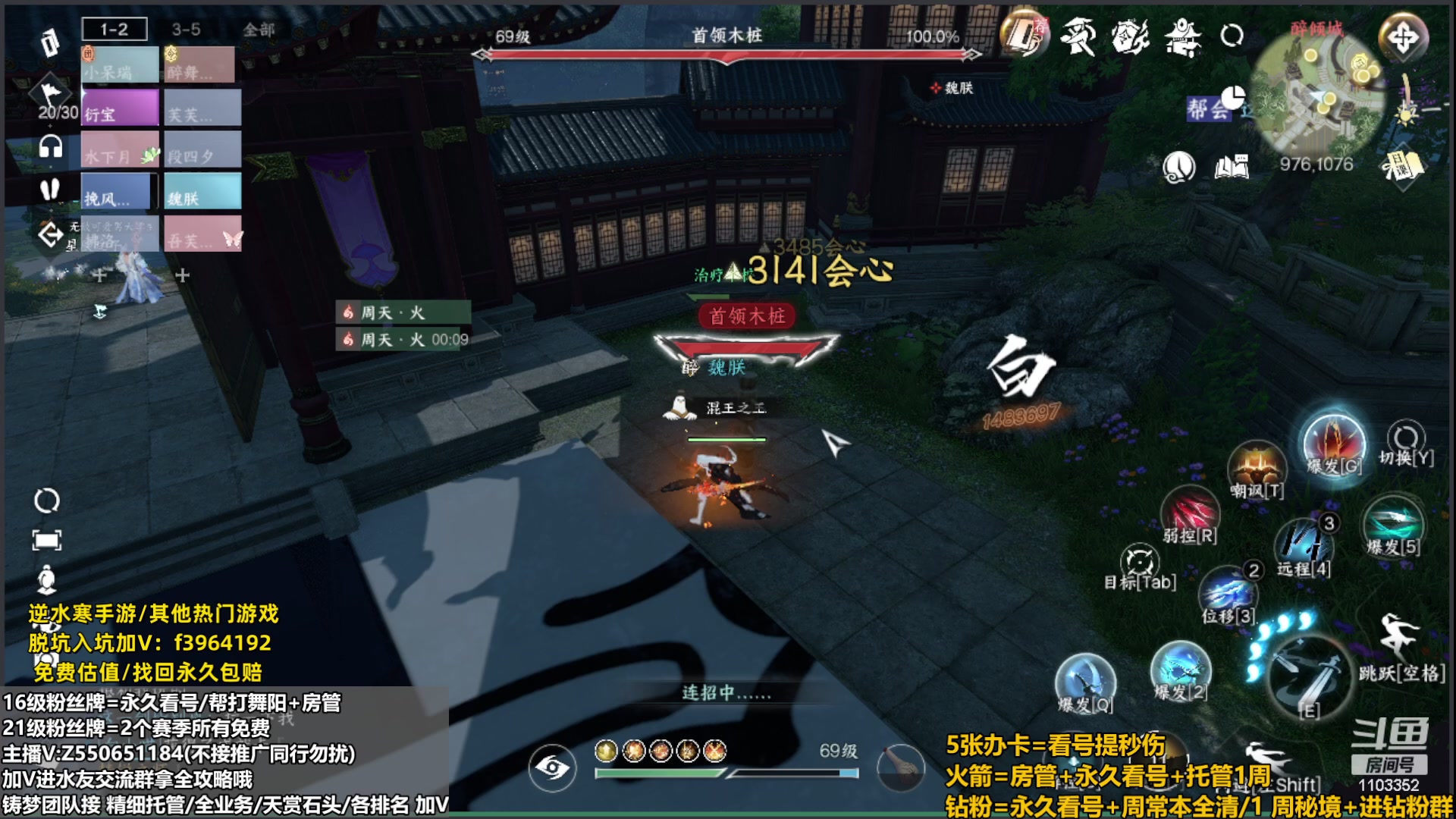 【2023-10-07 19点场】zz喷火龙：提升伤害/天赏石/H副本/探索/论武