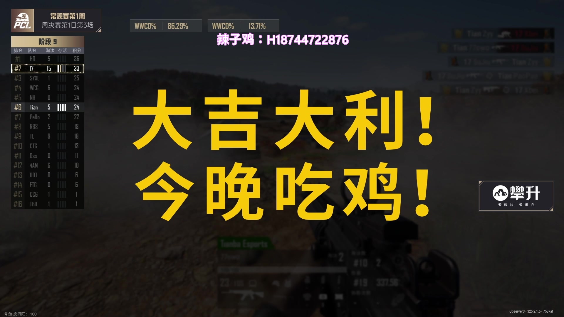 【2023-10-07 19点场】阿聪丷：【阿聪】双倍亲密，6点O比赛