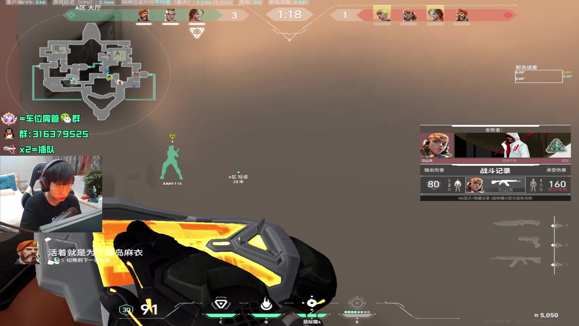 【2023-10-07 19点场】瓦罗兰特啊杰：【啊杰】坚持钻粉开车第9天已经开始红温