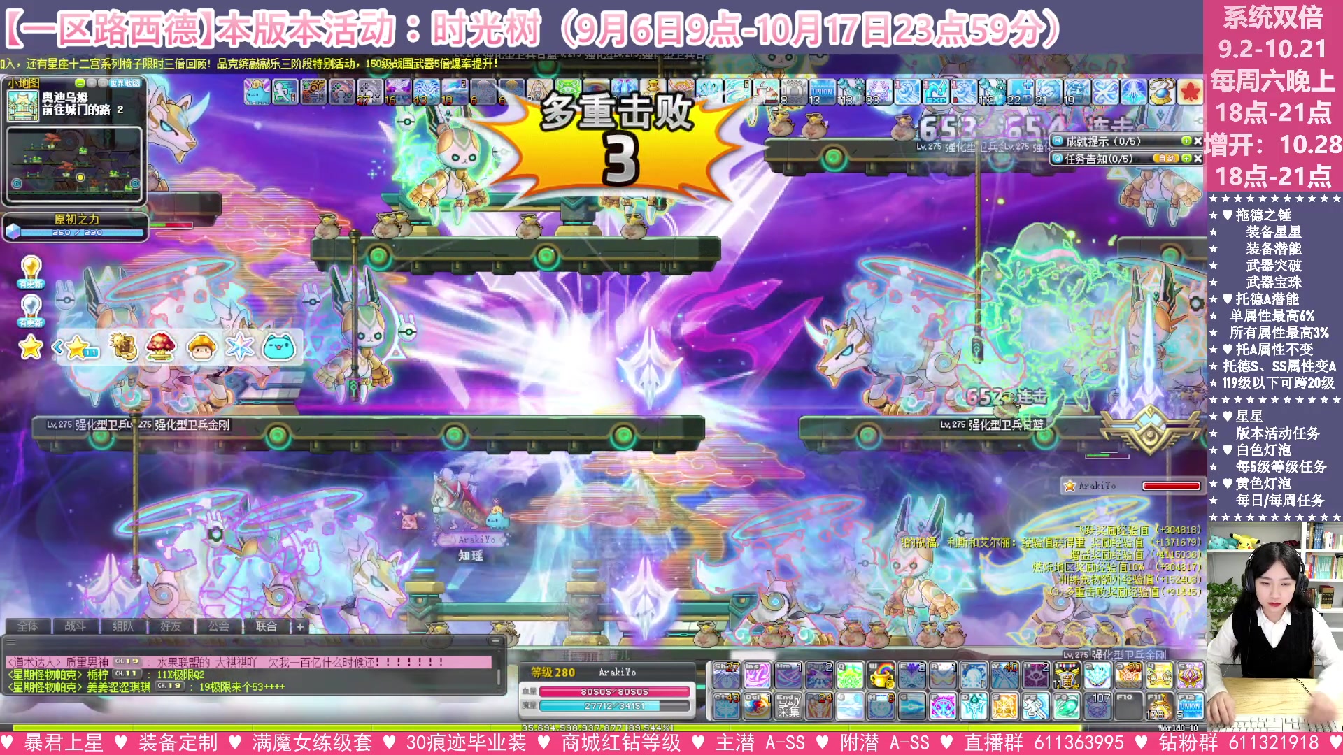 【2023-10-07 18点场】顾青ArakiYoko：【活动9.6-10.17】时光树