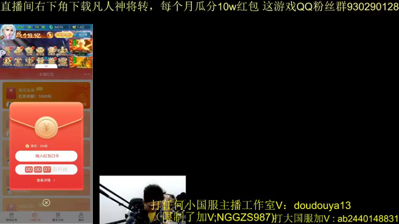 【2023-10-07 23点场】为输出铠证明的南瓜：新版本铠 巅峰2000上前十