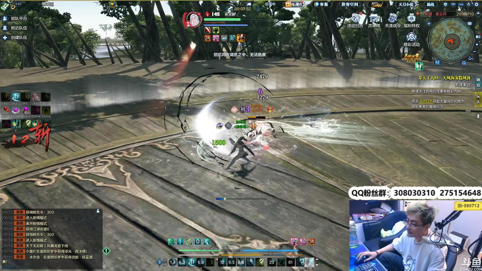 【2023-10-06 23点场】最恶之劍：好久不见，甚是想念~ 481490