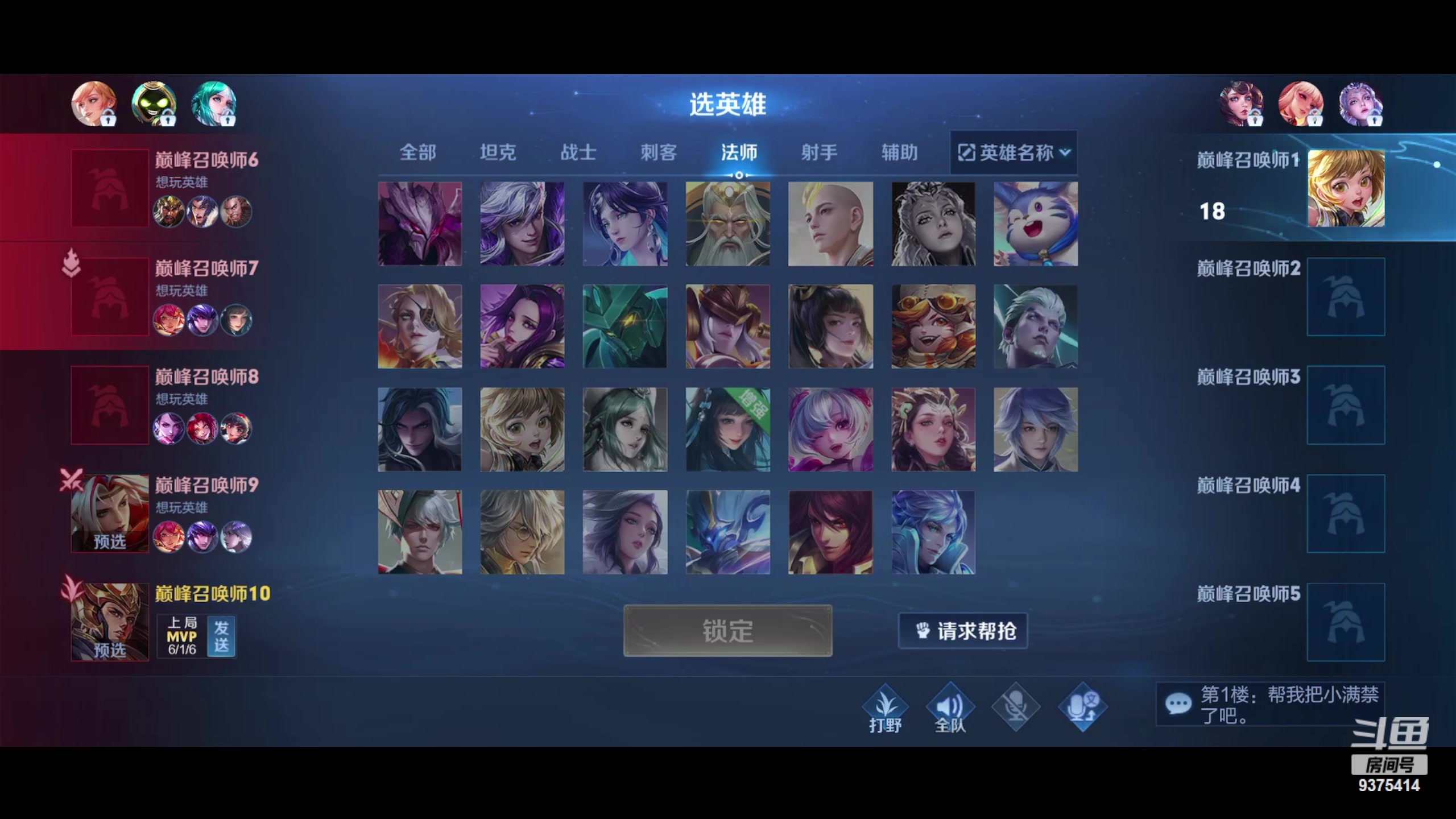 【2023-10-07 16点场】昧昧不是妹妹：王昭君滚滚滚滚