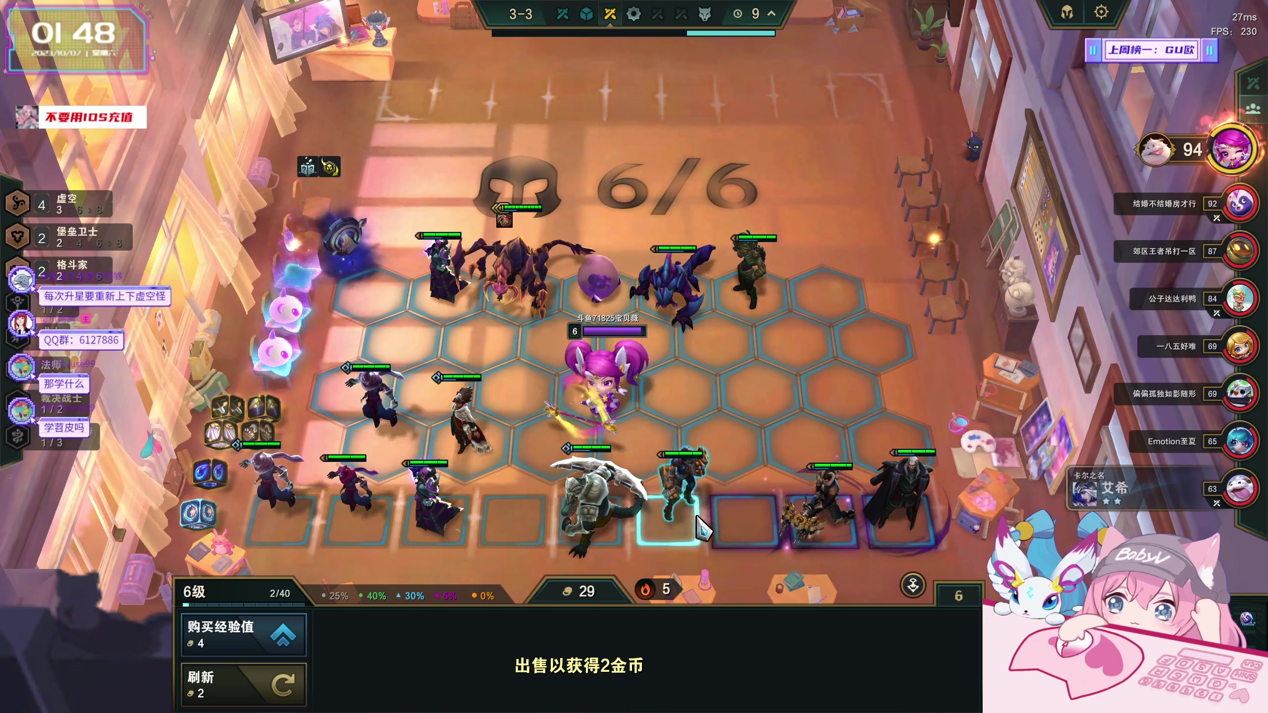 【2023-10-07 01点场】宝贝薇阿：你应该是一场梦 我应该是一阵风