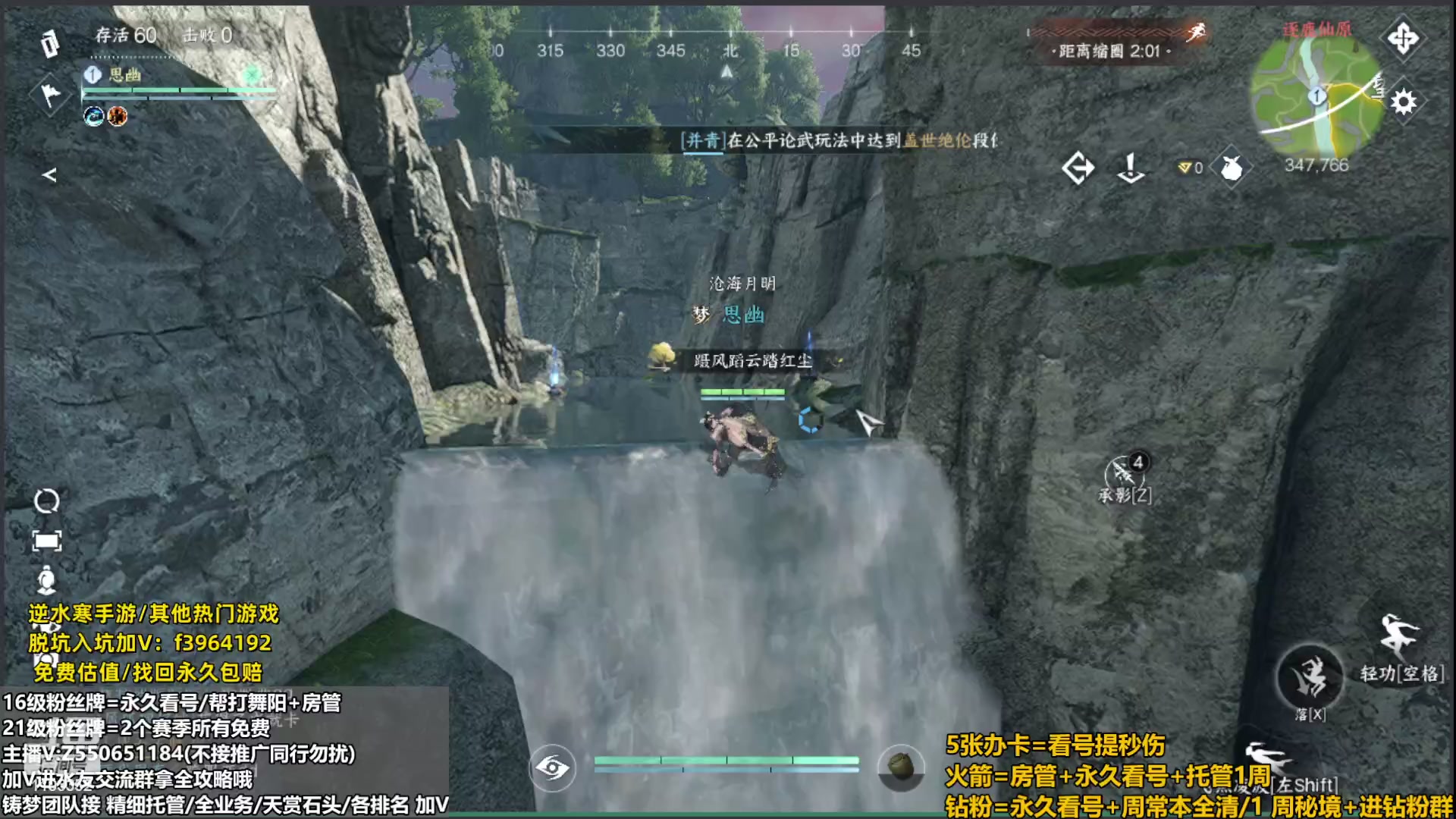 【2023-10-06 21点场】zz喷火龙：提升伤害/天赏石/H副本/探索/论武