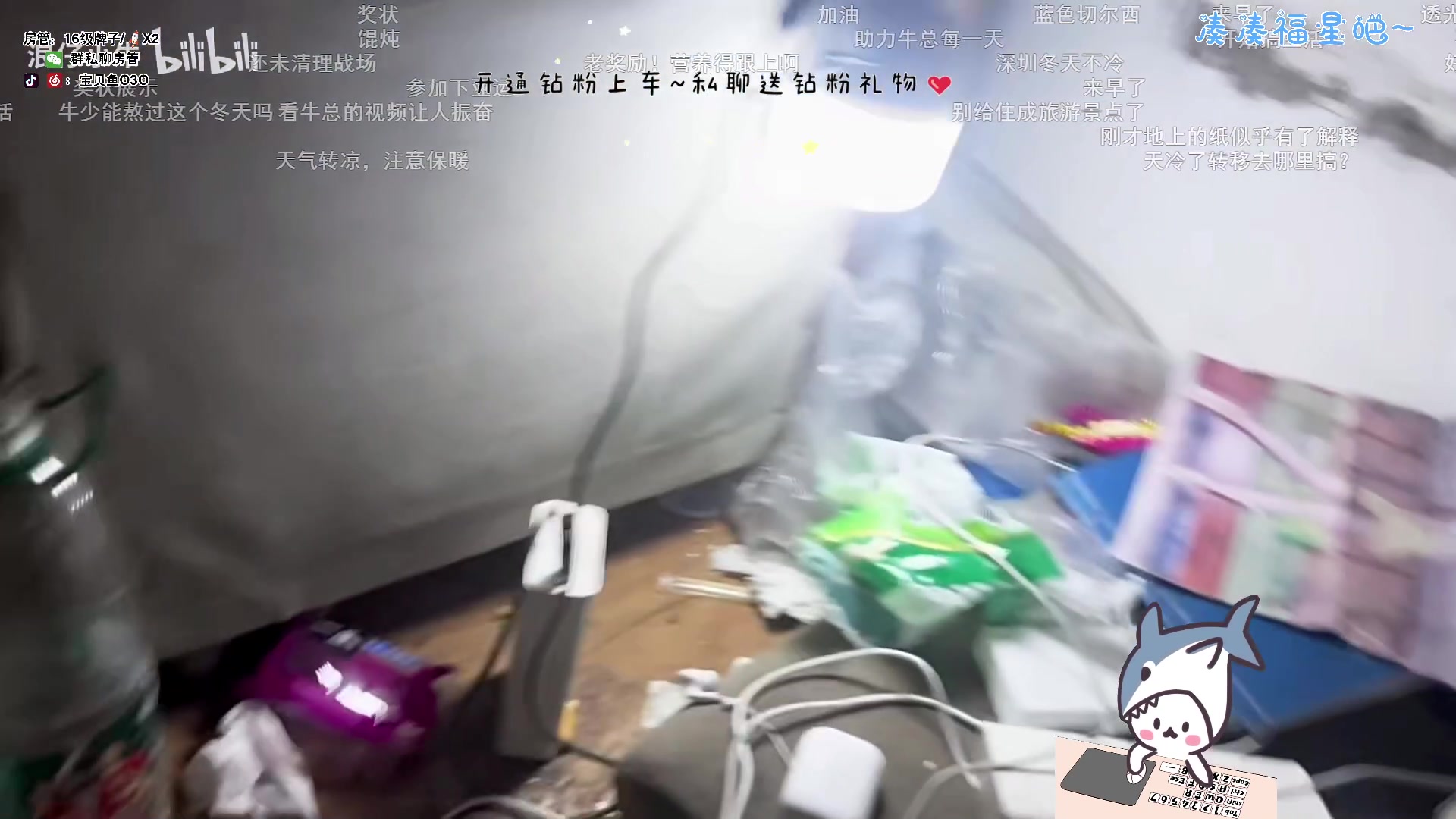 【2023-10-07 15点场】宝贝鱼O3O：不回你消息正常啊 又不是你给我买的手机