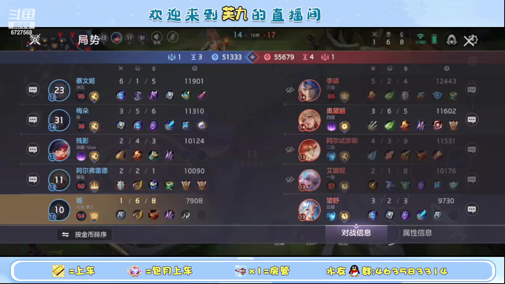 【2023-10-06 22点场】化羽丶芙九：游戏公会九玖招人中