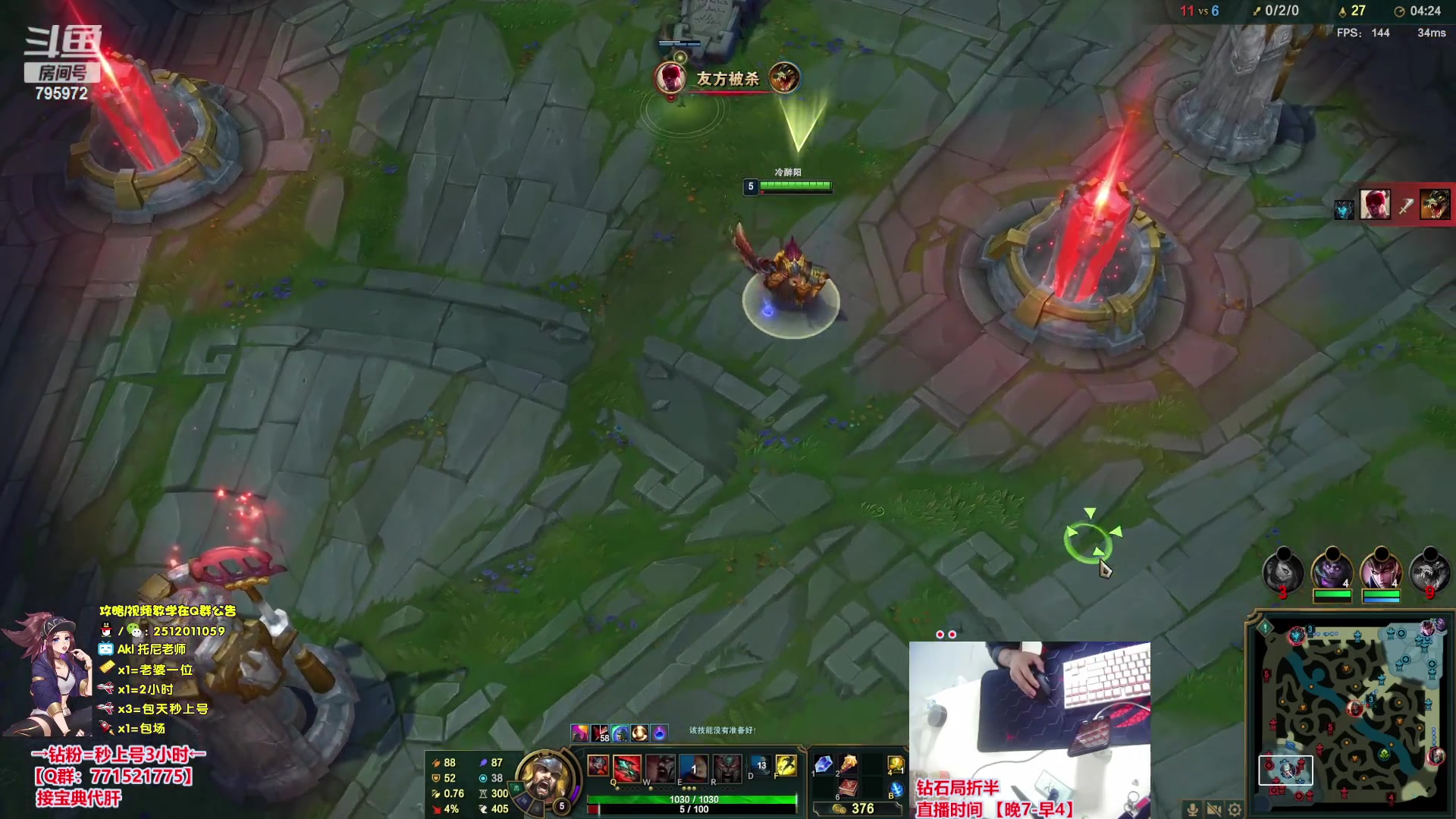 【2023-10-07 20点场】Akl托尼老师：飞机上号【王者阿卡丽】大师局乱杀中