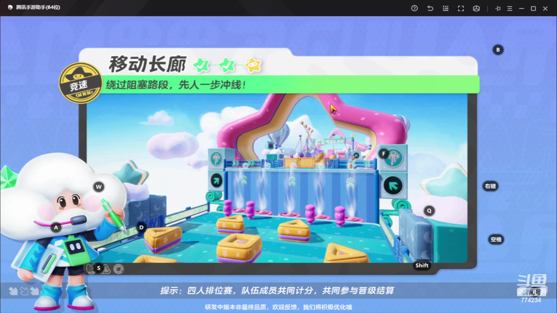 【2023-10-07 11点场】谎言言0V0：细节决定成败-稳住.....