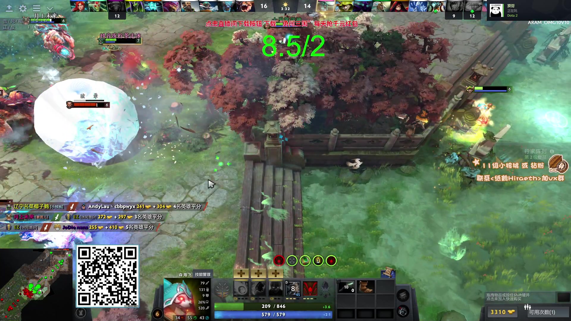 【2023-10-07 22点场】sakira丶hao：你们懂4+2吗 11点半前来！