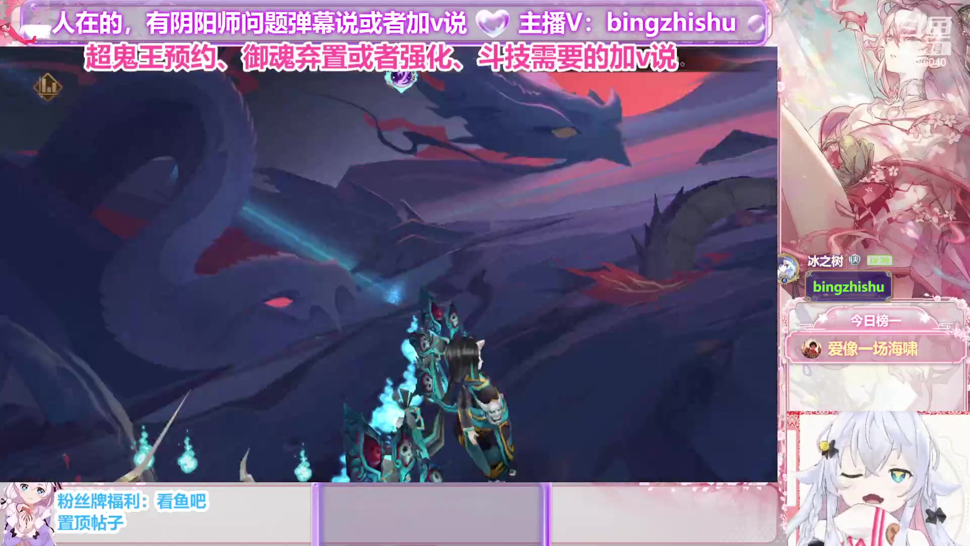 【2023-10-07 20点场】冰之树：做号估号斗技、藏宝阁选号