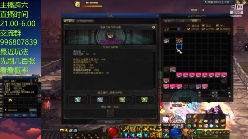 第一波10阶还行