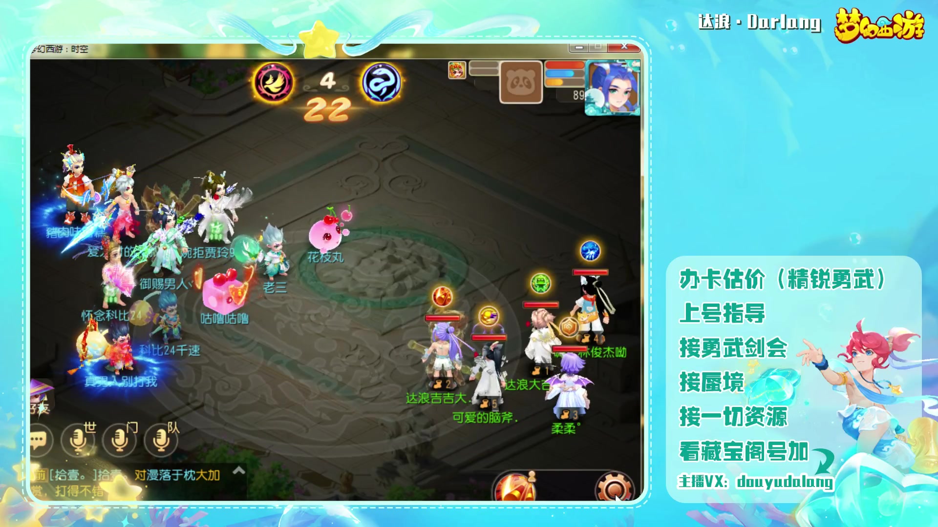 【2023-10-07 14点场】霹雳达浪娃：达浪：勇武剑会！
