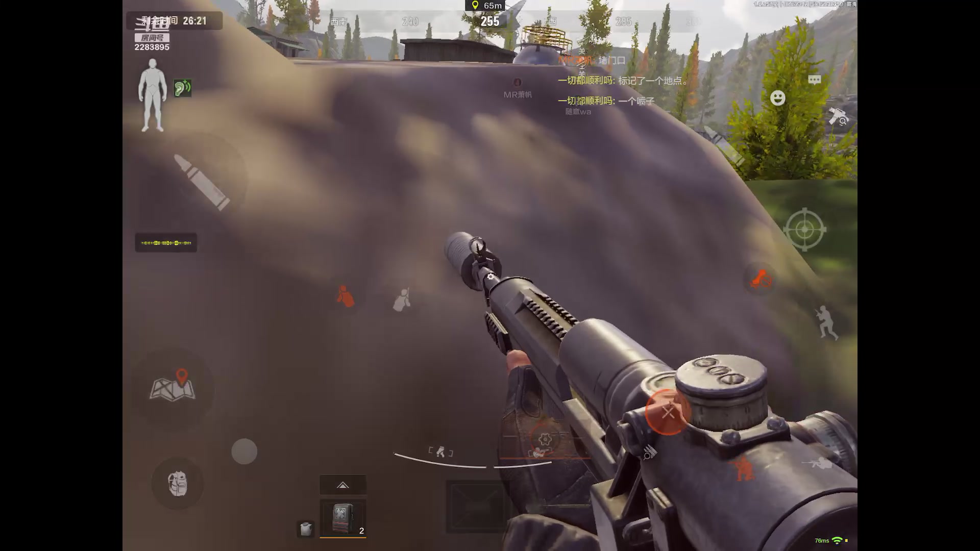 【2023-10-6 23点场】用户2283895:再见面记得打招呼。