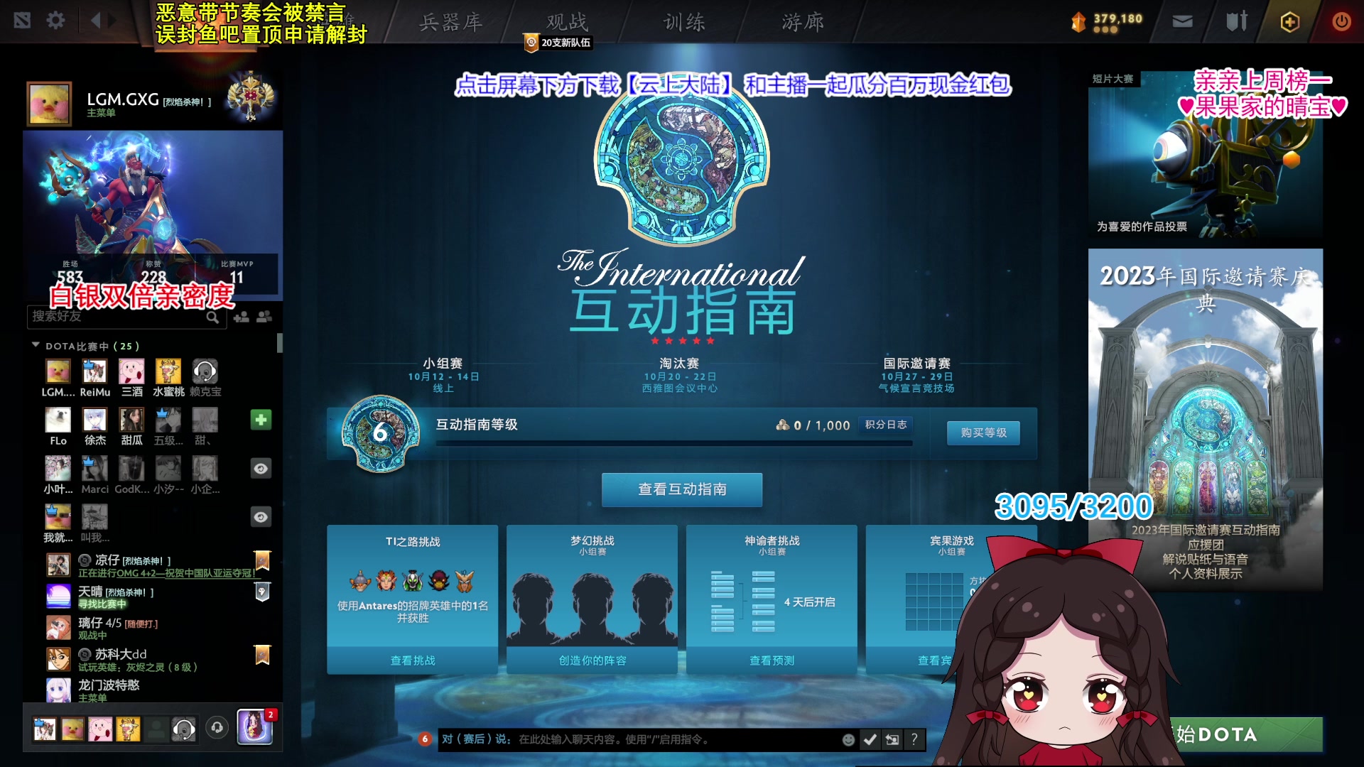 【2023-10-06 22点场】果小果是个弟弟：果小果：上分计划！启动！