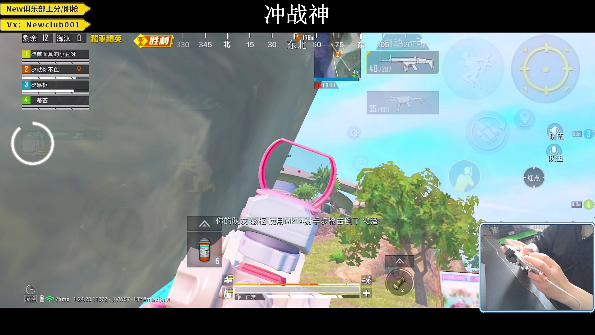 【2023-10-07 16点场】小妖洋：【究极红点 猛攻战神】