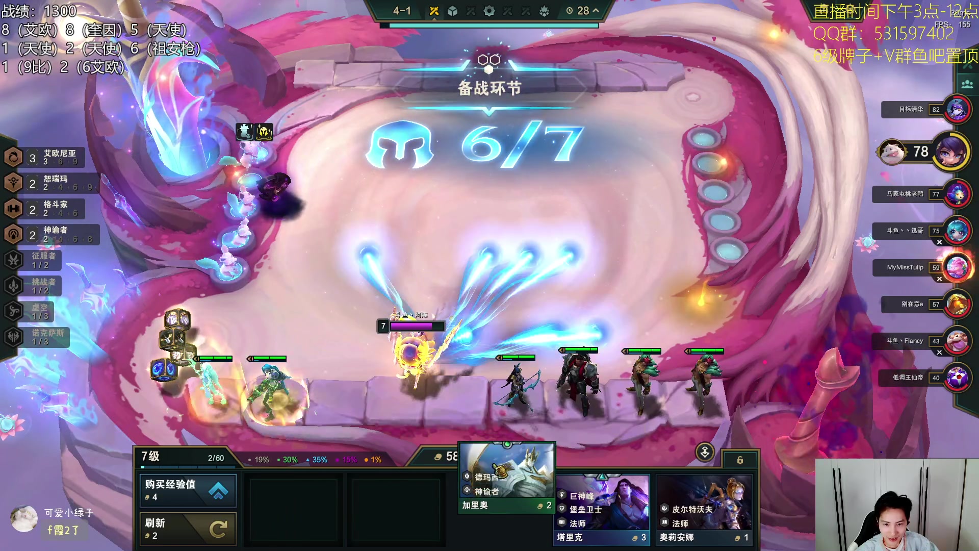 【2023-10-07 19点场】阿陈ctw：国服试试成果，备战云巅