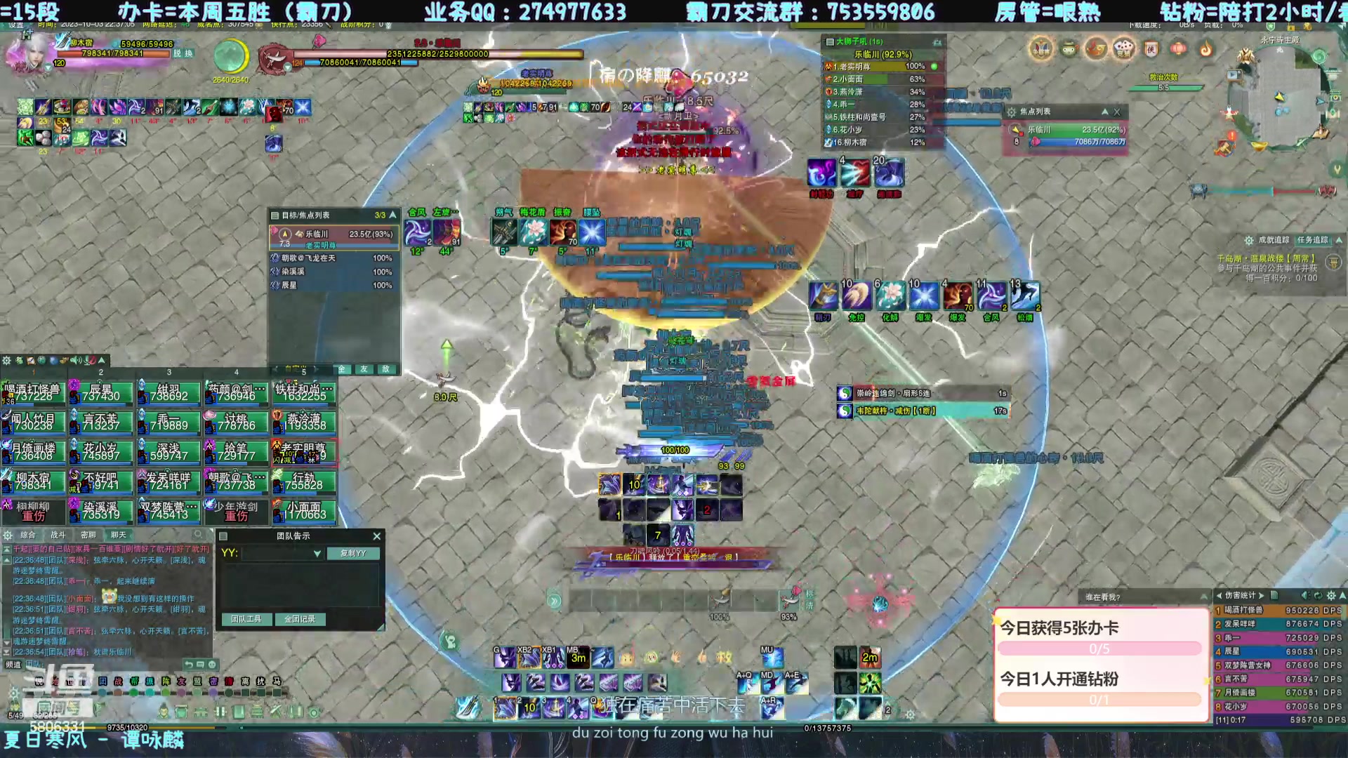 【2023-10-03 21点场】柳木宿：【柳木宿】回来了！升级橙武