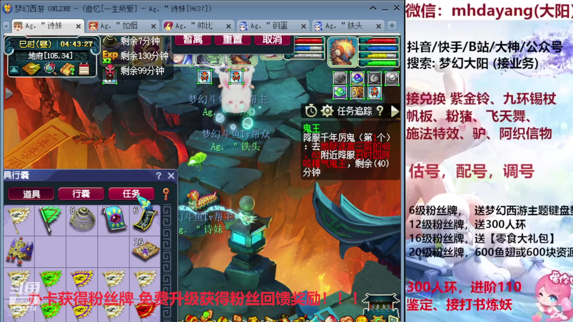 【2023-10-07 04点场】梦幻大阳：300人环，222分宠环！！