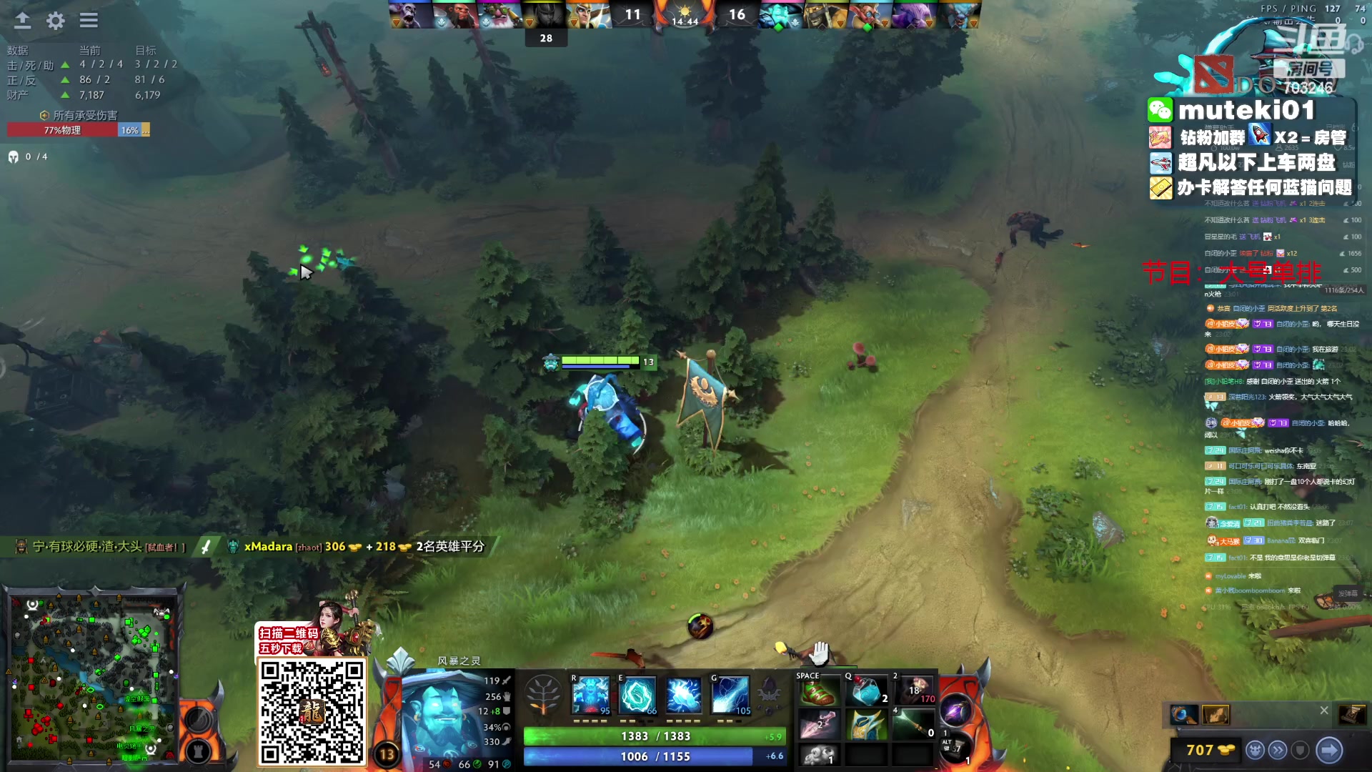 【2023-10-06 22点场】小铅笔HB：dota2星铁双修的直播间