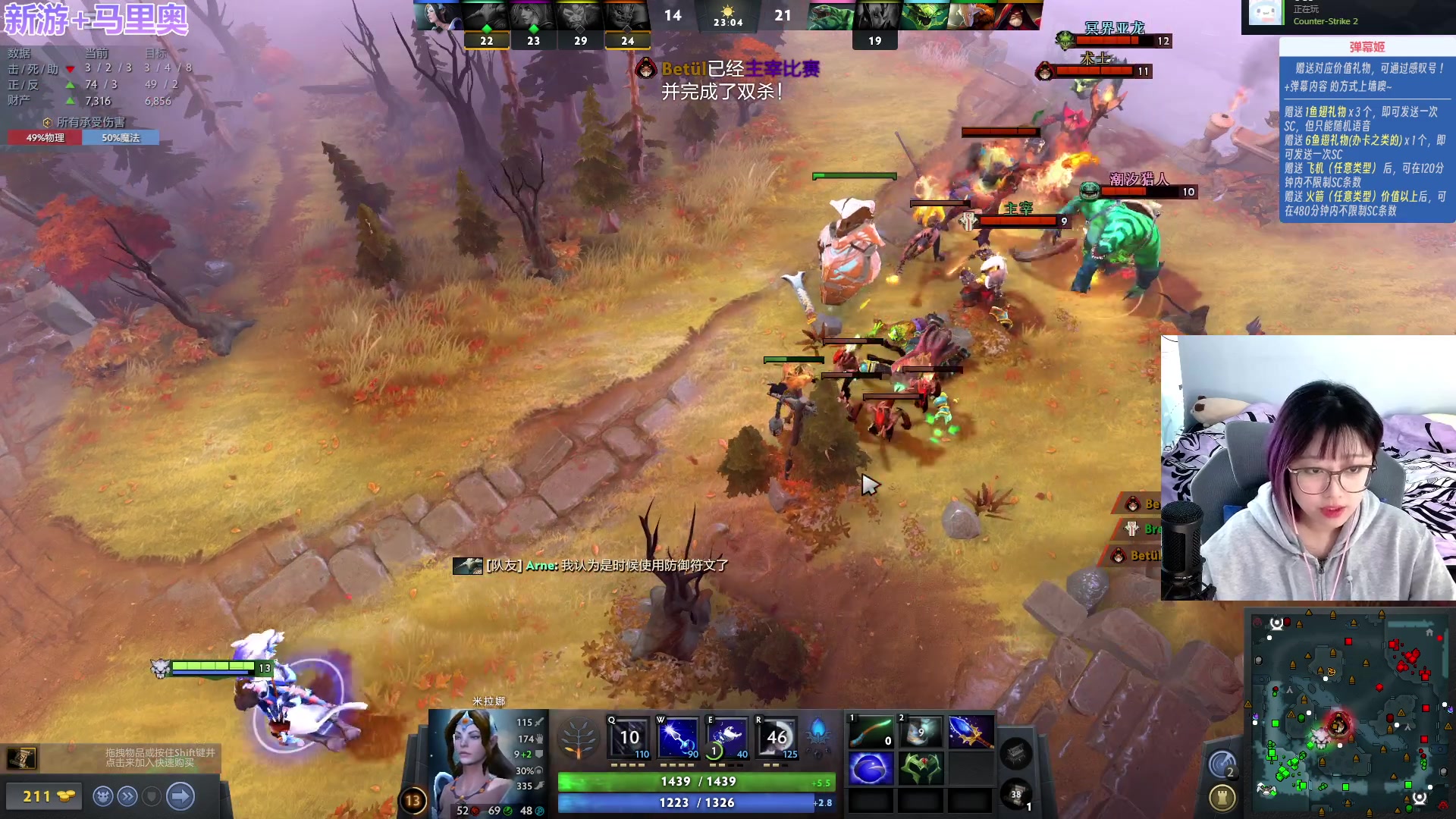 【2023-10-07 14点场】王师傅精益求精：【二台小B】B师傅精益求精~~~