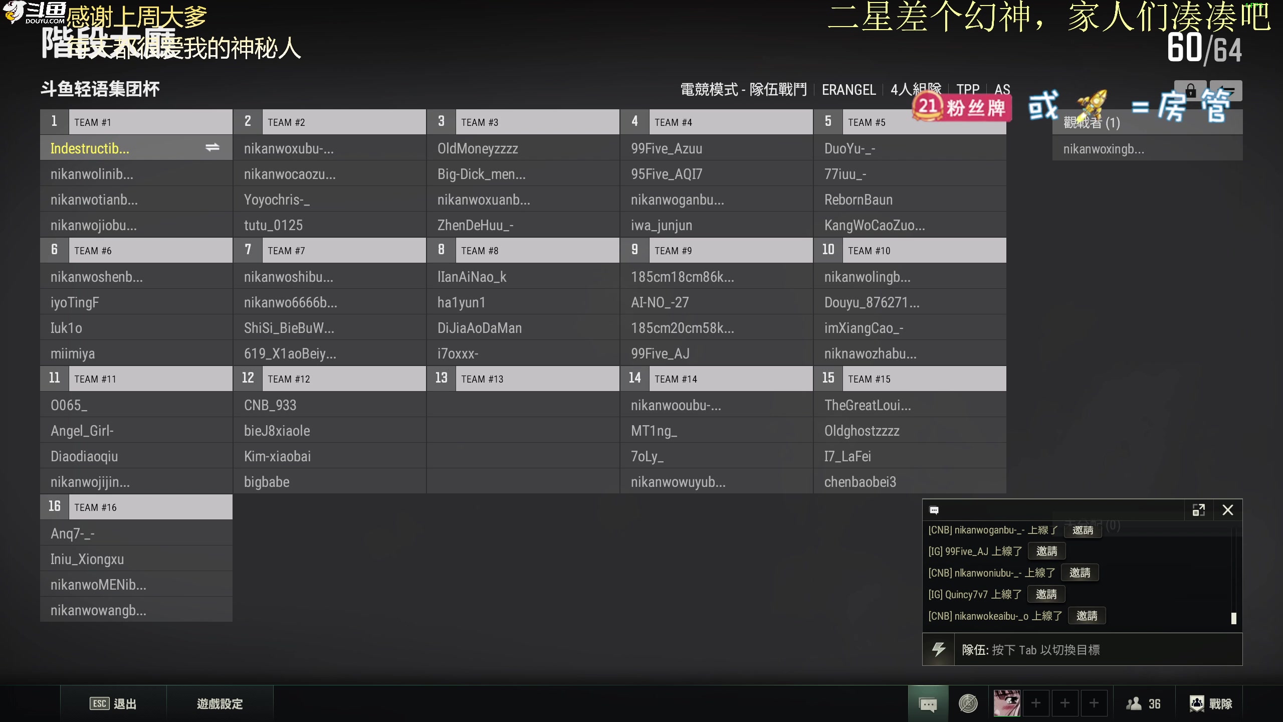 【2023-10-06 19点场】爱吃包谷的新一酱ye：【集团杯】小哭包从来不掉小珍珠呜呜呜