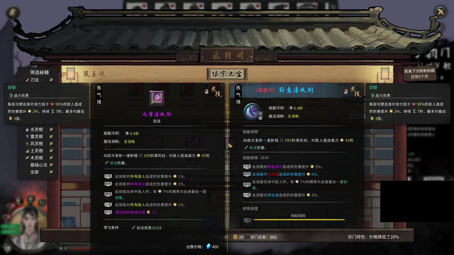 【2023-10-07 03点场】暴走的银剑君丶：银剑君：小帅哥，好久不见呀！`