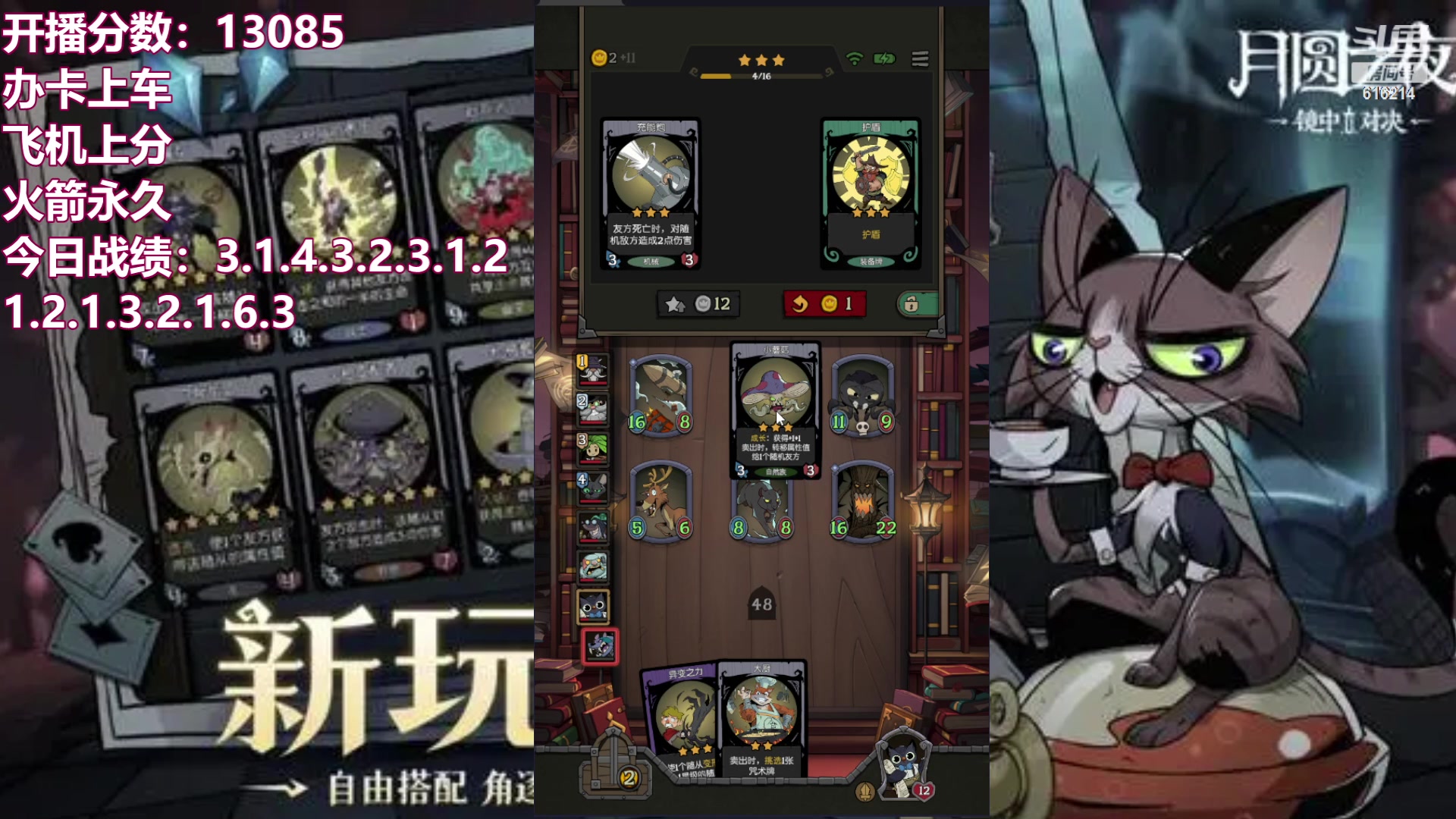 【2023-10-06 22点场】樱花丶君：顶级导师！！