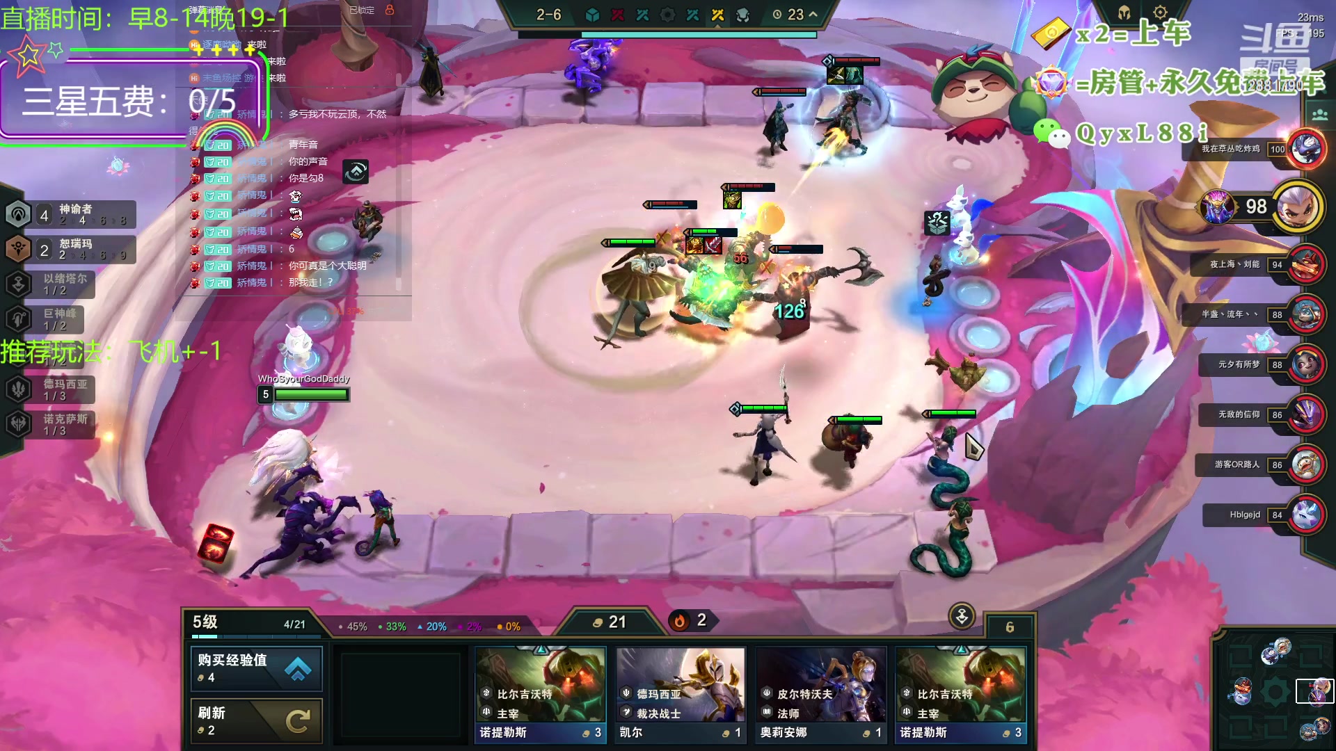 【2023-10-07 12点场】晴天QyxL：晴天：云顶的尽头是九五