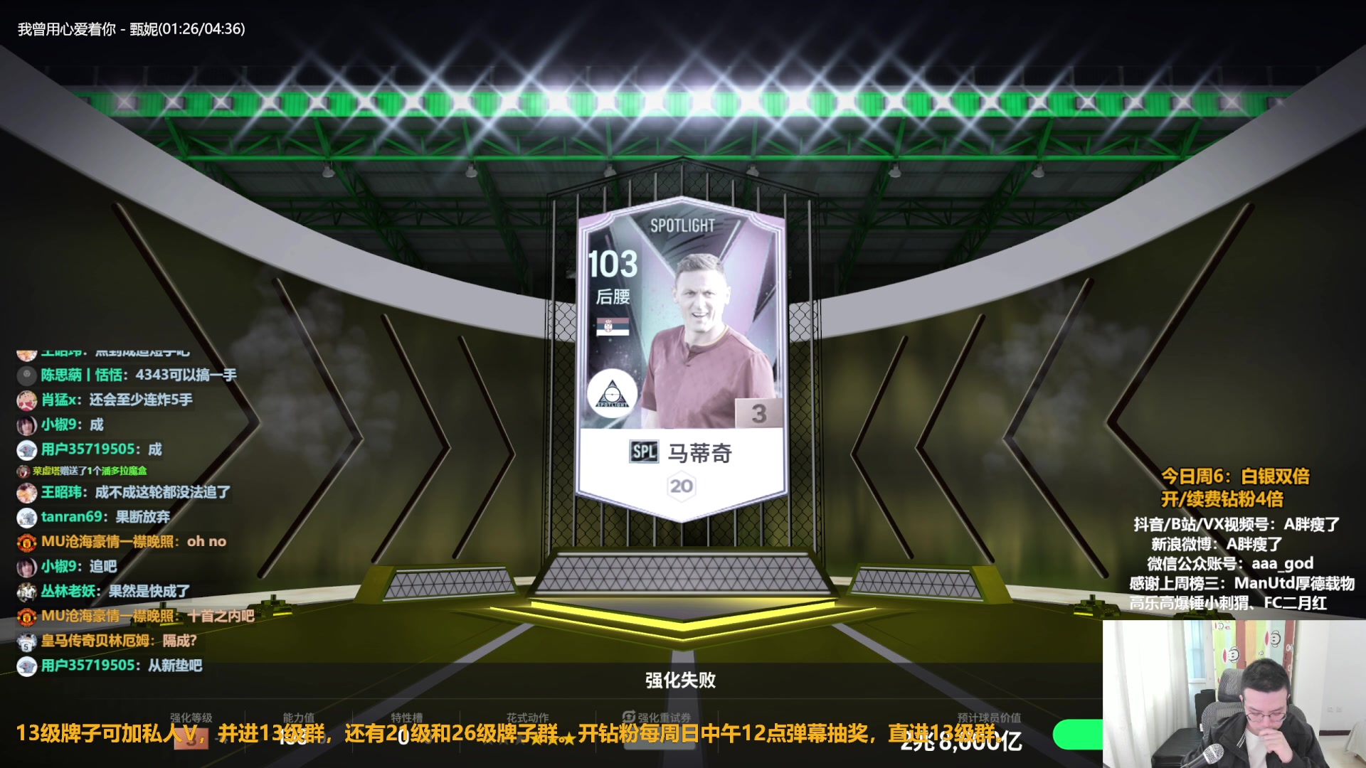 【2023-10-07 17点场】A胖瘦了：A胖~双倍亲密~开新转盘