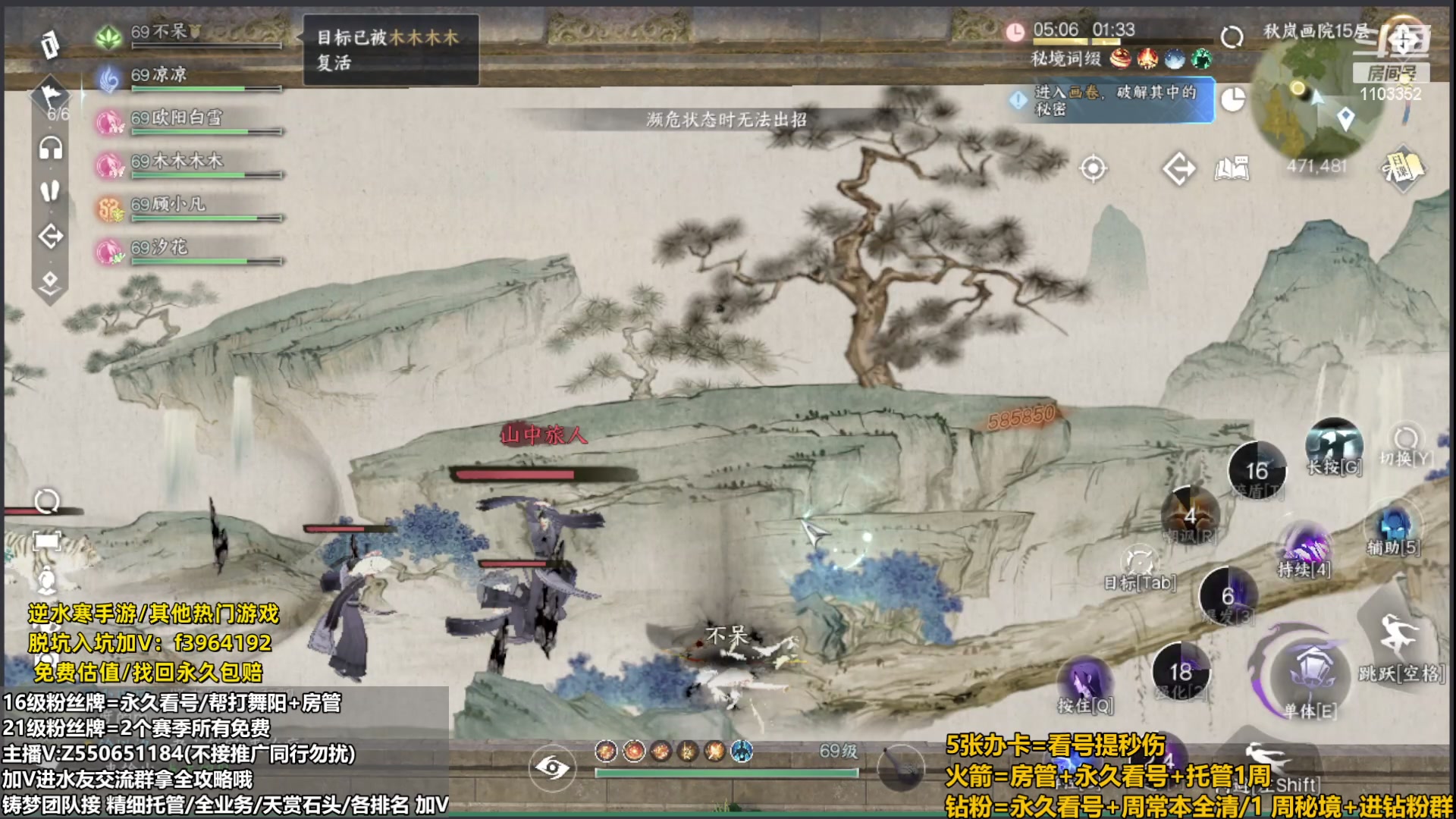 【2023-10-07 03点场】zz喷火龙：提升伤害/天赏石/H副本/探索/论武