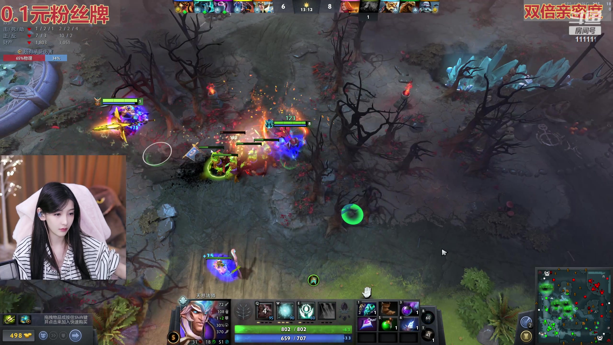 【2023-10-07 20点场】叶知秋Vanessa：秋：1毛粉丝牌 双倍