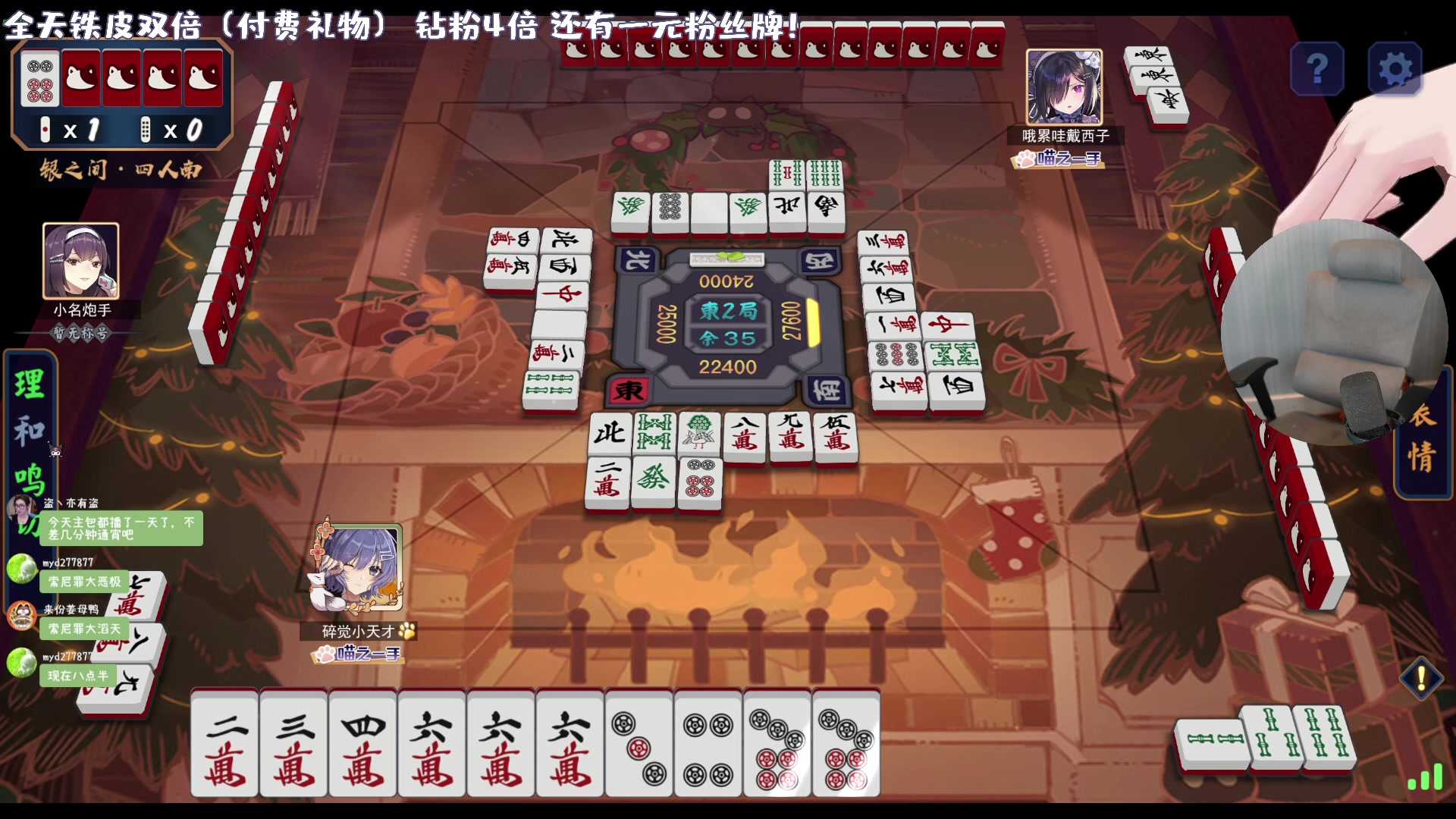 【2023-10-07 20点场】一番少侠29：【铁皮双倍】8.雀魂10.开see