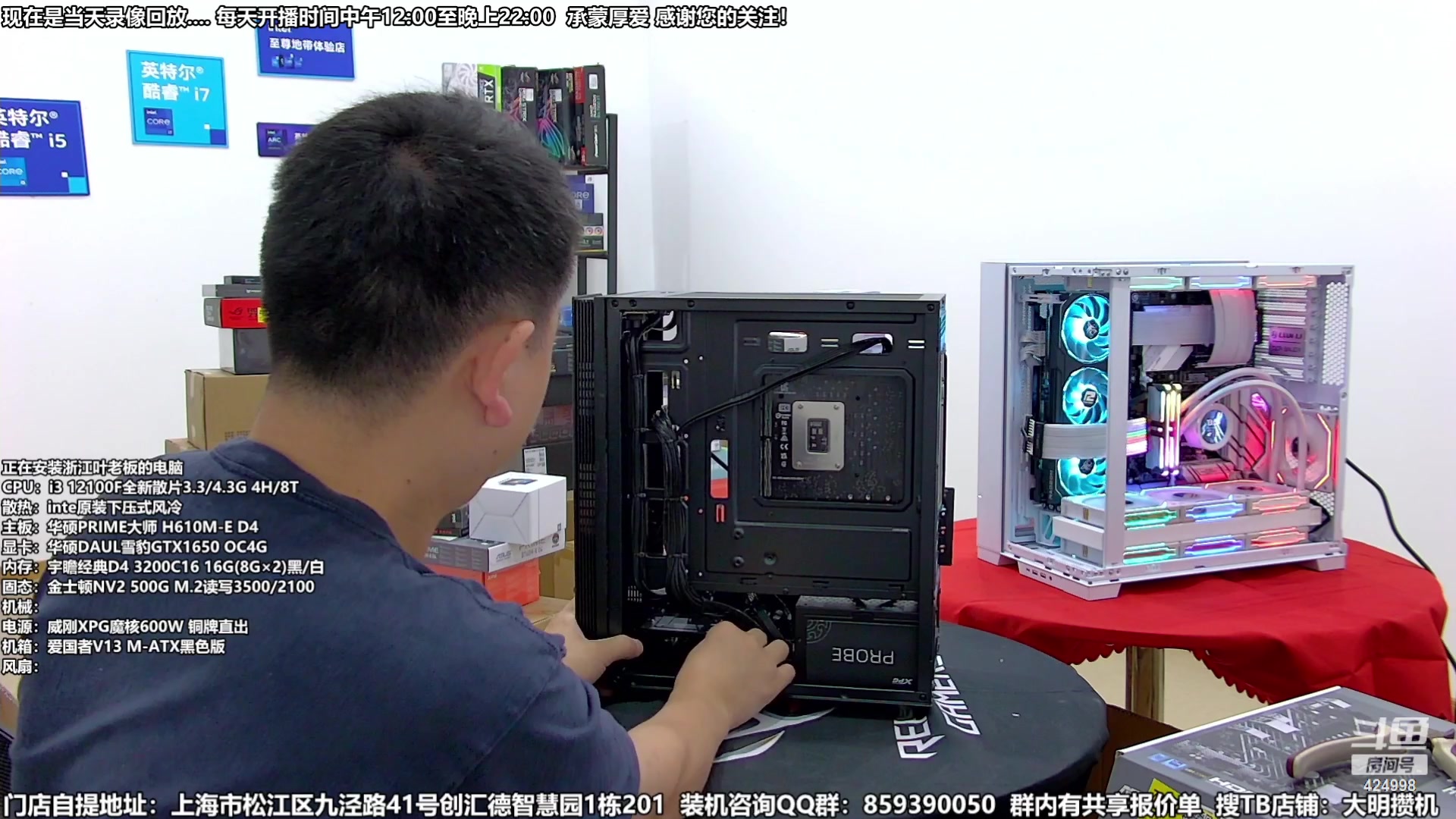 【2023-10-07 04点场】上海大明海：【大明攒机】一日不见如隔三秋