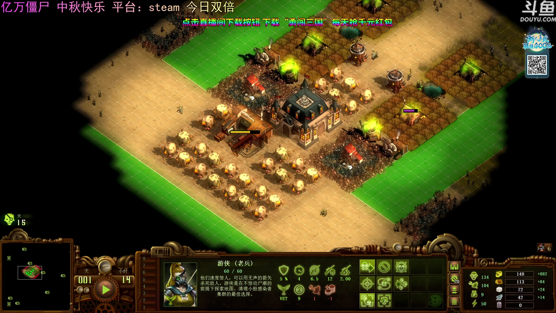 【2023-10-07 17点场】荣耀洋洋：【洋洋】今日双倍！