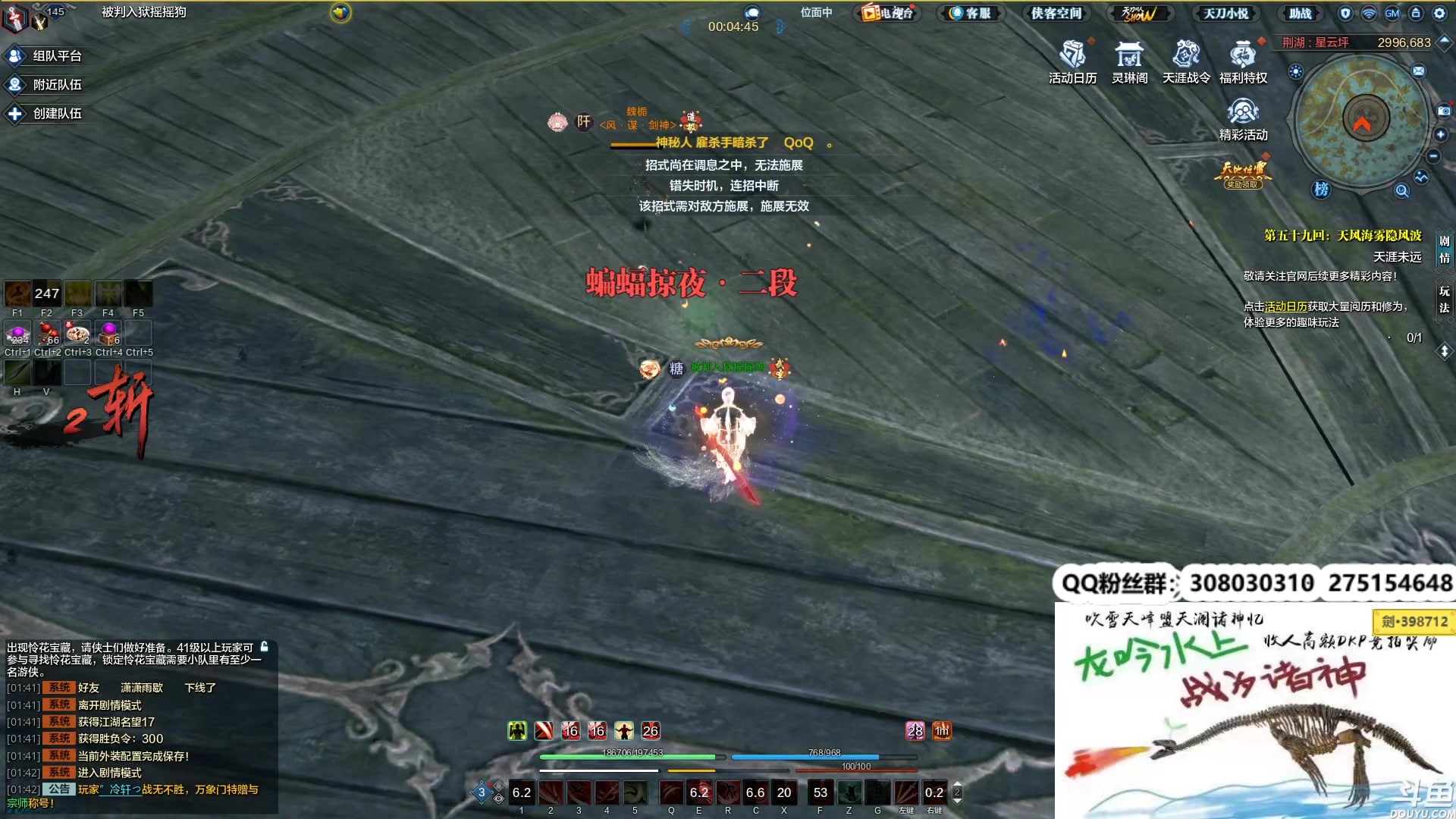 【2023-10-07 01点场】最恶之劍：好久不见，甚是想念~ 481490