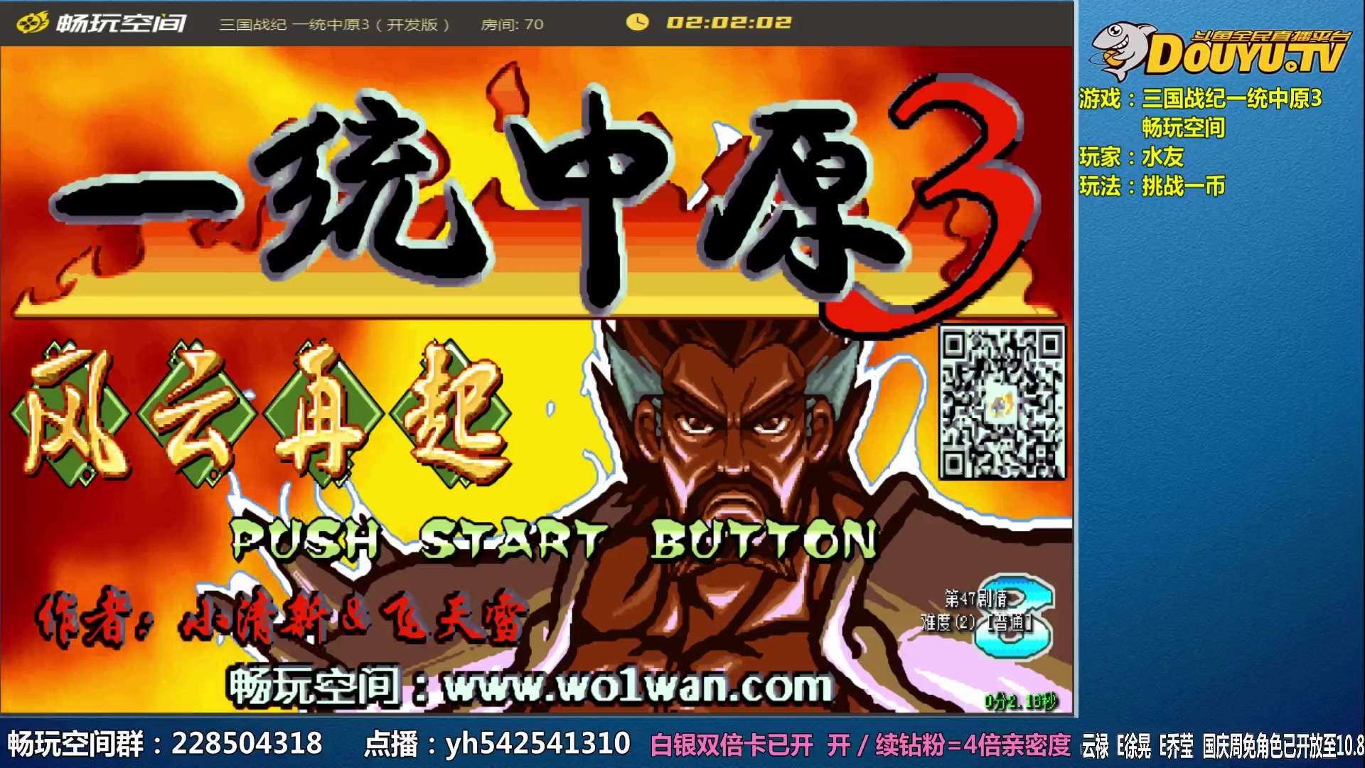 【2023-10-07 11点场】douyu素酒：双倍卡连开一周，飞天雪素酒陪你开心过节