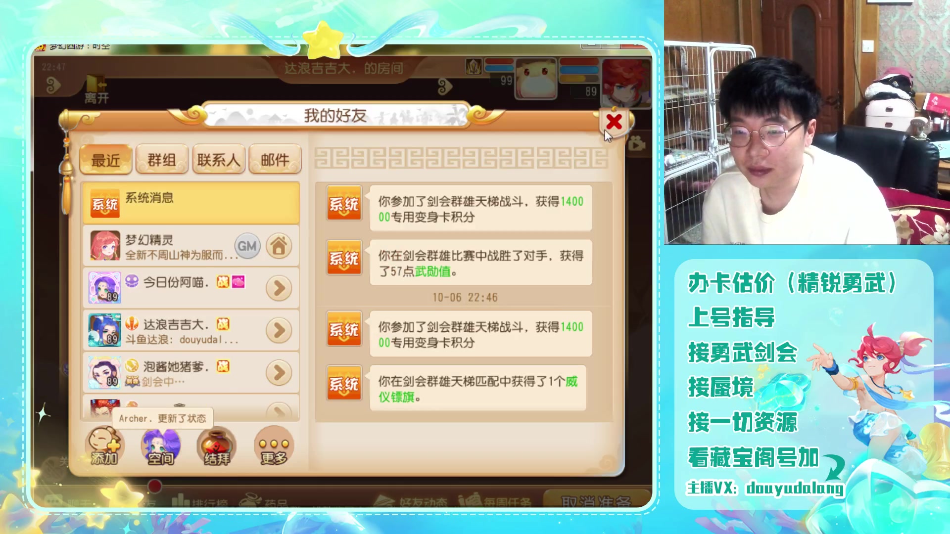 【2023-10-06 22点场】霹雳达浪娃：达浪：勇武剑会！
