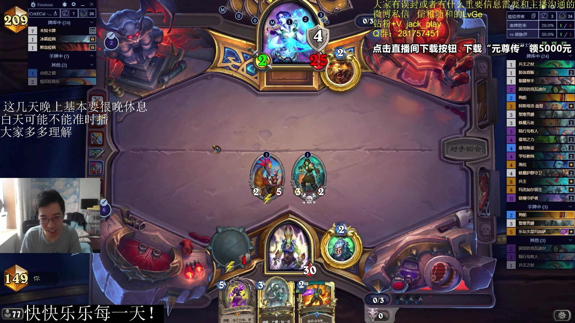【2023-10-07 11点场】驴鸽LvGe：莫愁前路无知己，天下谁人不识君！