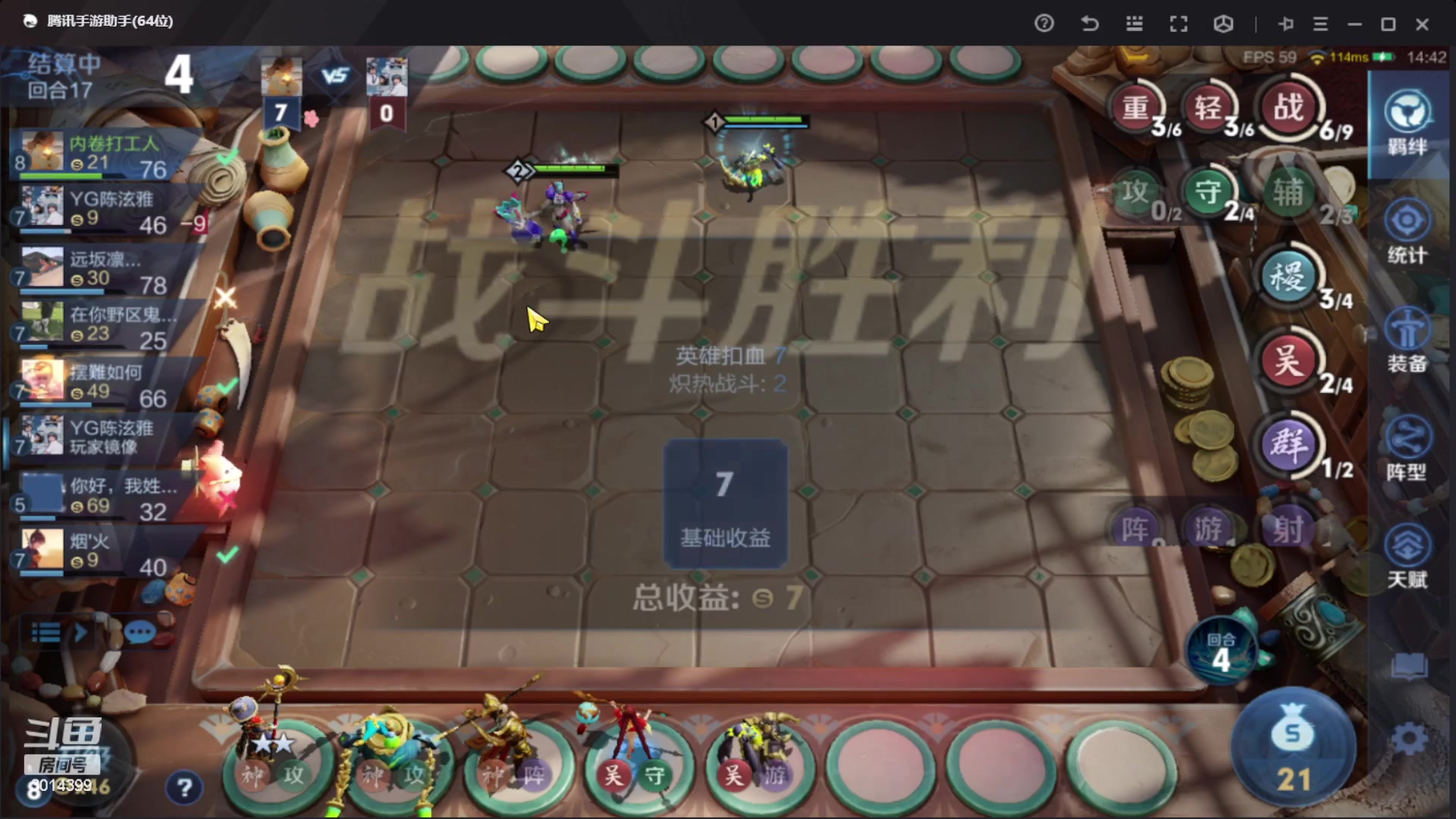 【2023-10-06 21点场】甄知棒：挑战豌豆射手+一盘不输
