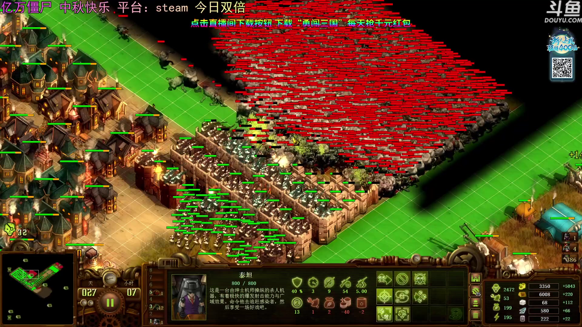 【2023-10-07 19点场】荣耀洋洋：【洋洋】今日双倍！