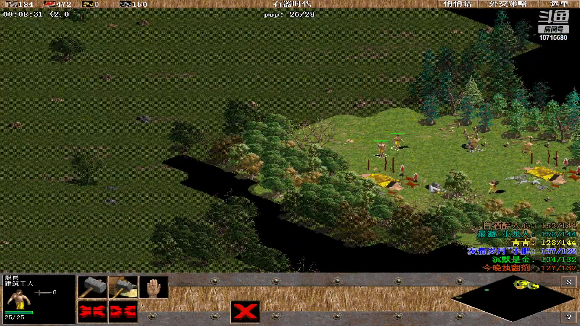 【2023-10-08 02点场】紫云同学706：青青罗马直播间