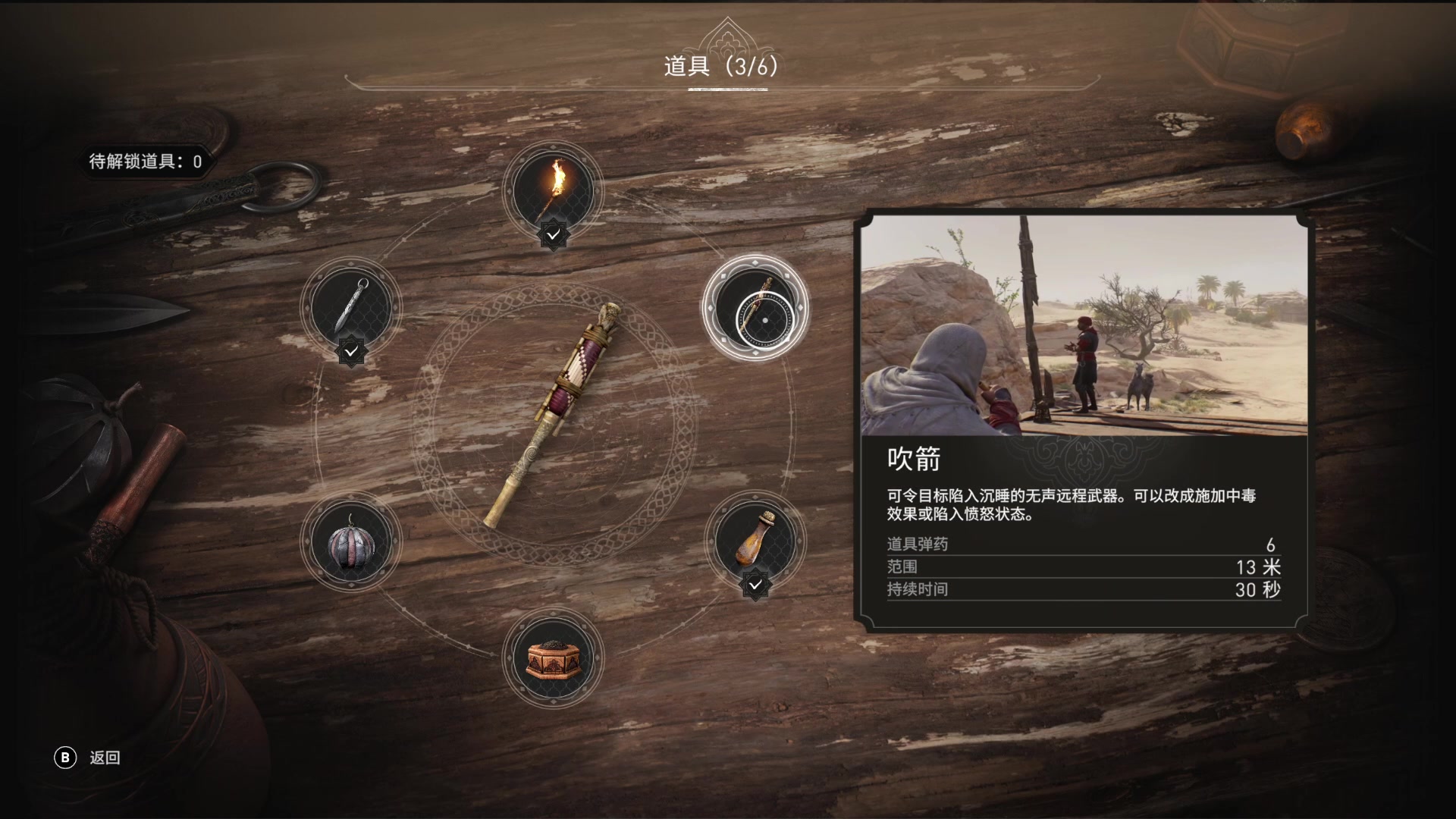 【2023-10-07 20点场】春秋冫：《往日之影》秋掌柜游戏客栈