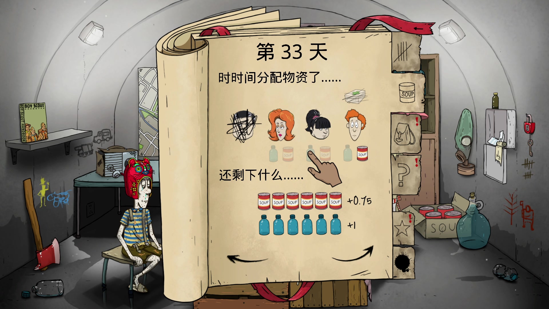 【2023-10-08 12点场】肥尸：【周末愉快哈~】